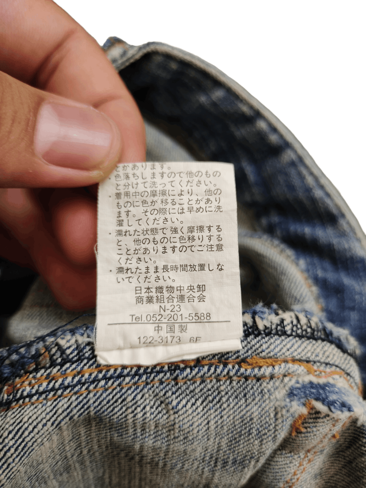 GOSTAR DE FUGA Flare Jeans Japan Cargo Faded Low Rise Boot Cut Y2k Goa Size US 27 - 21 Thumbnail