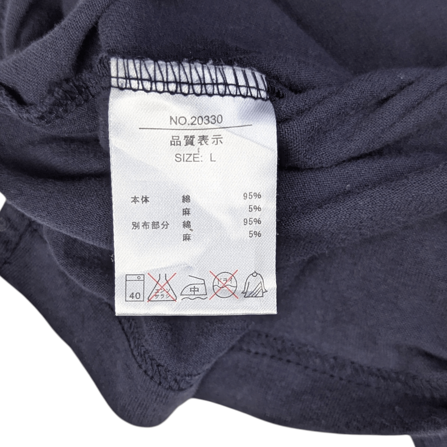Kansai Yamamoto KANSAI YAMAMOTO Up To You Roundneck T Shirt Size US L / EU 52-54 / 3 - 11 Thumbnail