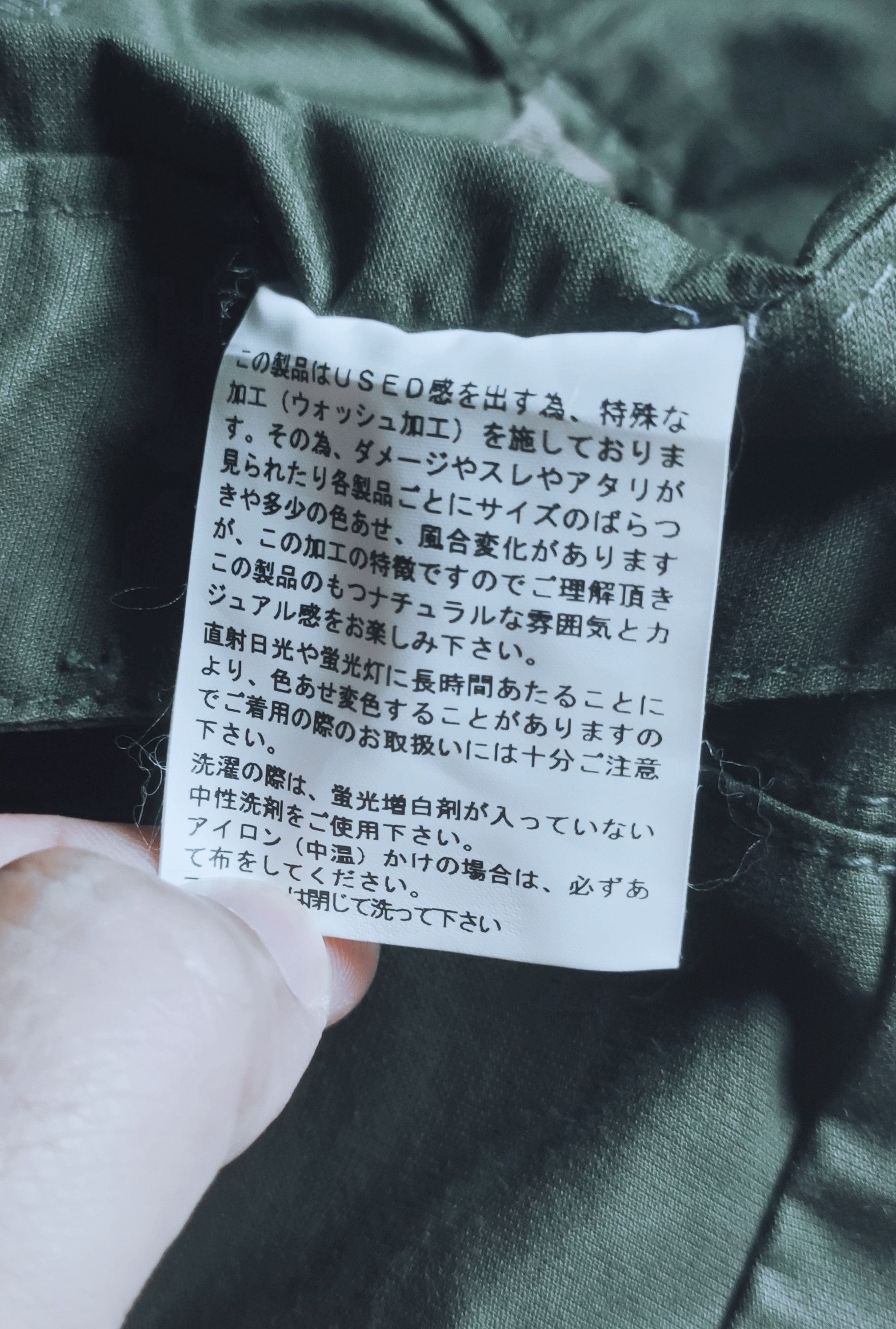 Designer Yoshie Inaba OG Army Multipocket Cargo 4/5 Pants Size US 33 - 7 Thumbnail