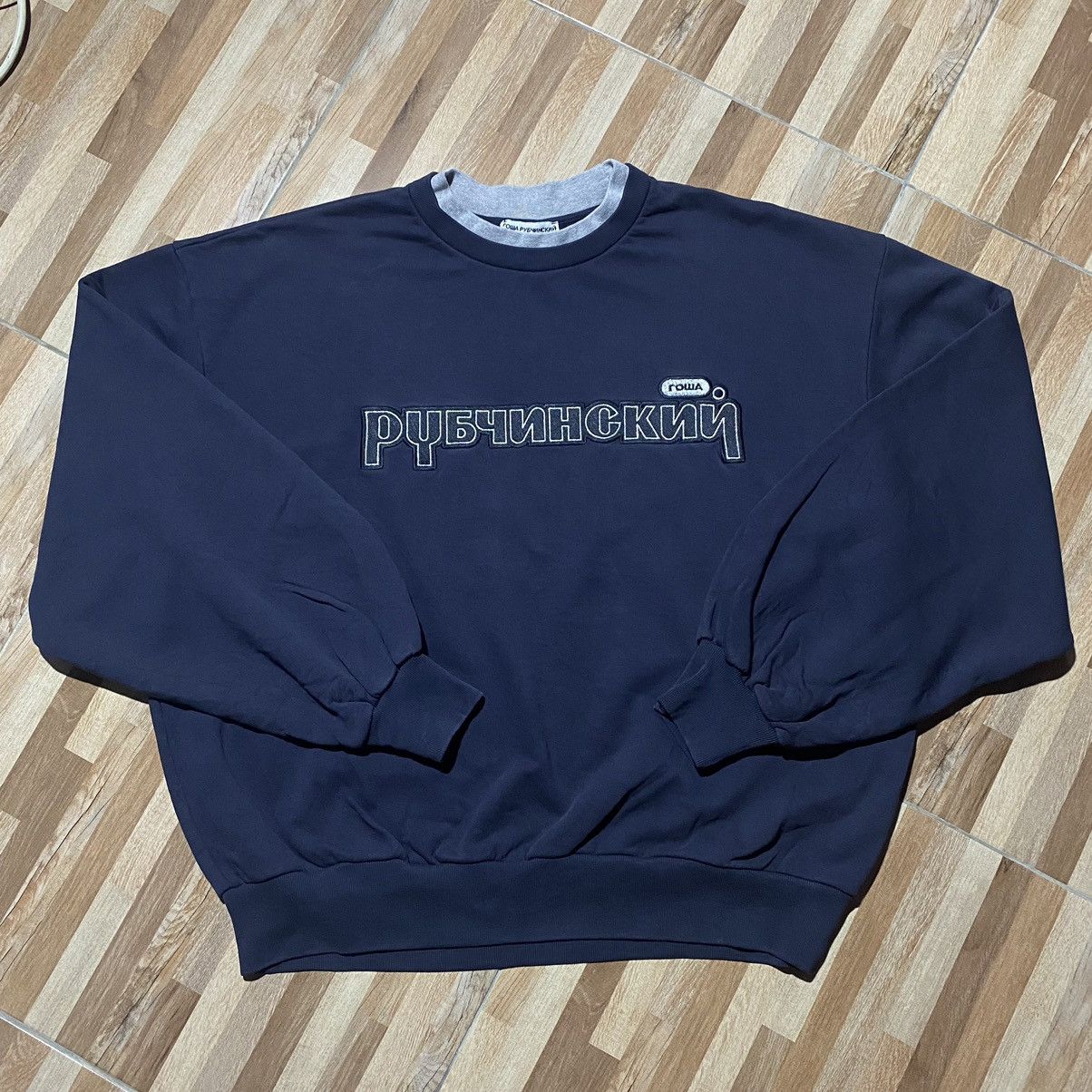 Gosha double collar discount sweatshirt