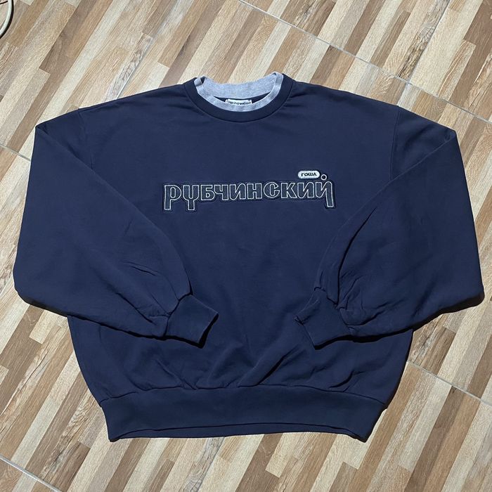 Gosha rubchinskiy online sweatshirt