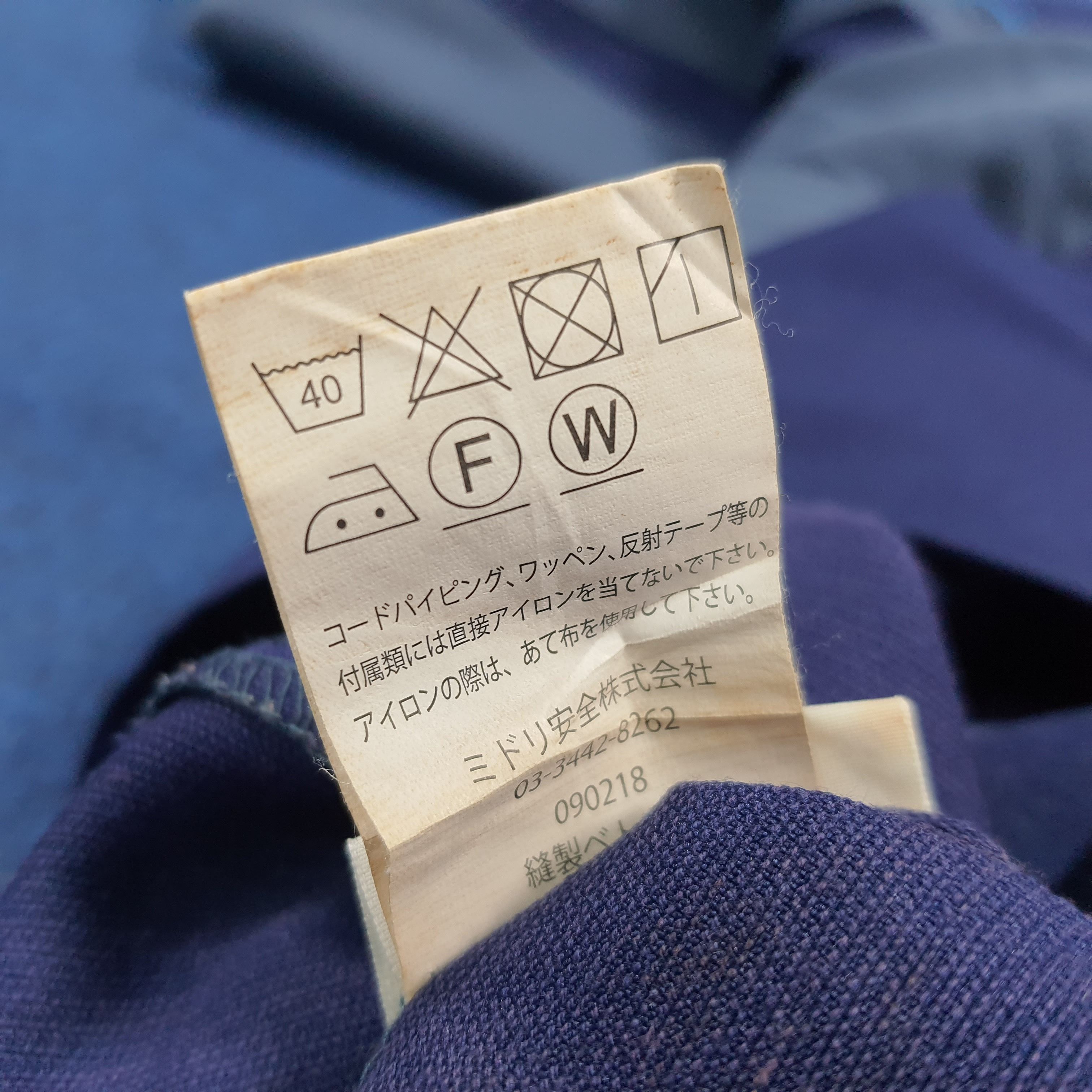 Japanese Brand Vintage TRD Toyota Motor Sports Custom Logo Jacket C287N1 Size US M / EU 48-50 / 2 - 7 Thumbnail