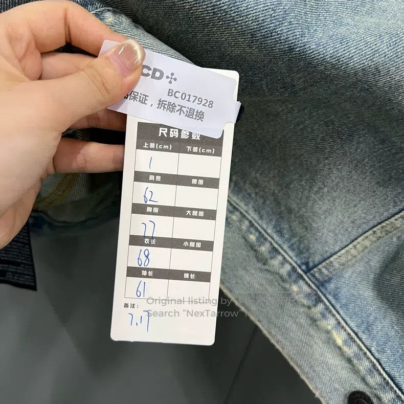 Balenciaga Balenciaga Blue Denim Hoodie Size US S / EU 44-46 / 1 - 5 Thumbnail