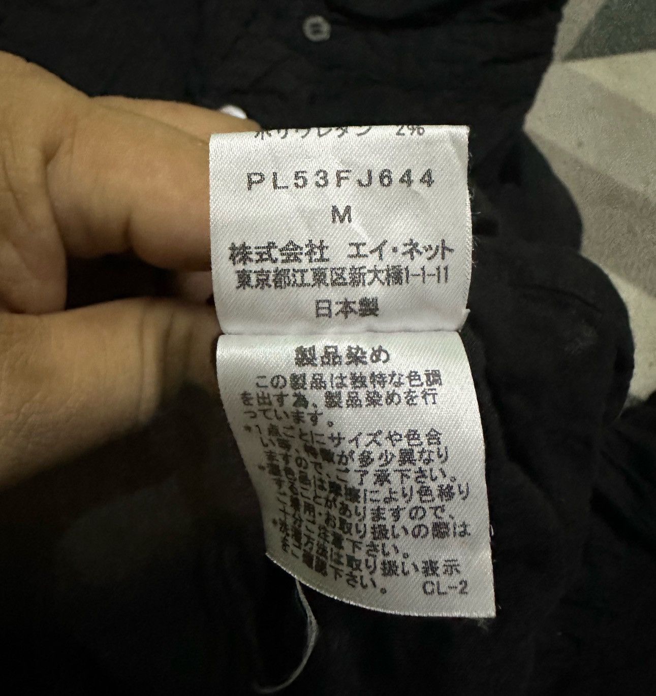 Issey Miyake Plantation Issey Miyake three quarter sleeve button down Size M / US 6-8 / IT 42-44 - 6 Thumbnail