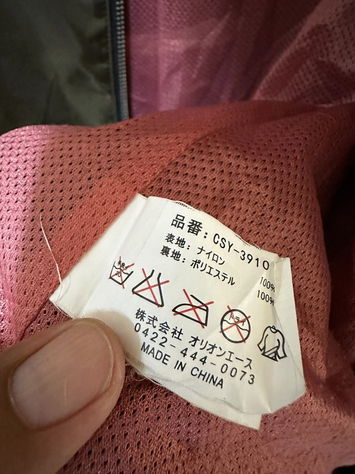 Other Clay smiths cams jacket Size US M / EU 48-50 / 2 - 7 Thumbnail