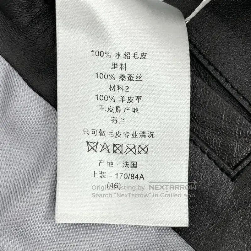 Dior Dior Purple Sheepskin Jacket for Women . Size XL / US 12-14 / IT 48-50 - 7 Thumbnail
