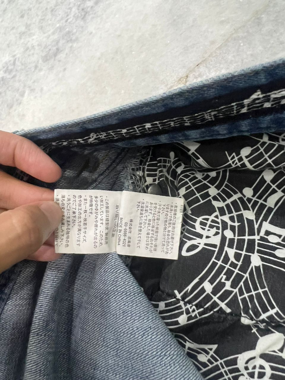 Number (N)ine Number (nine) Takahiro Miyashita denime jeans Size US 33 - 12 Thumbnail