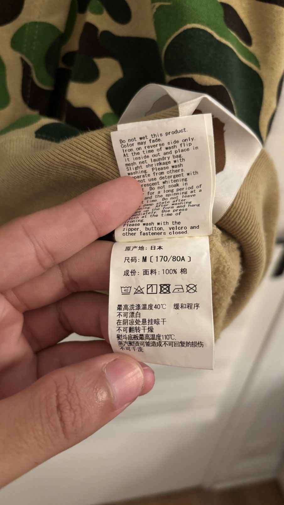 Bape Giant ABC Camo Full Zip Hoodie Size US M / EU 48-50 / 2 - 7 Thumbnail