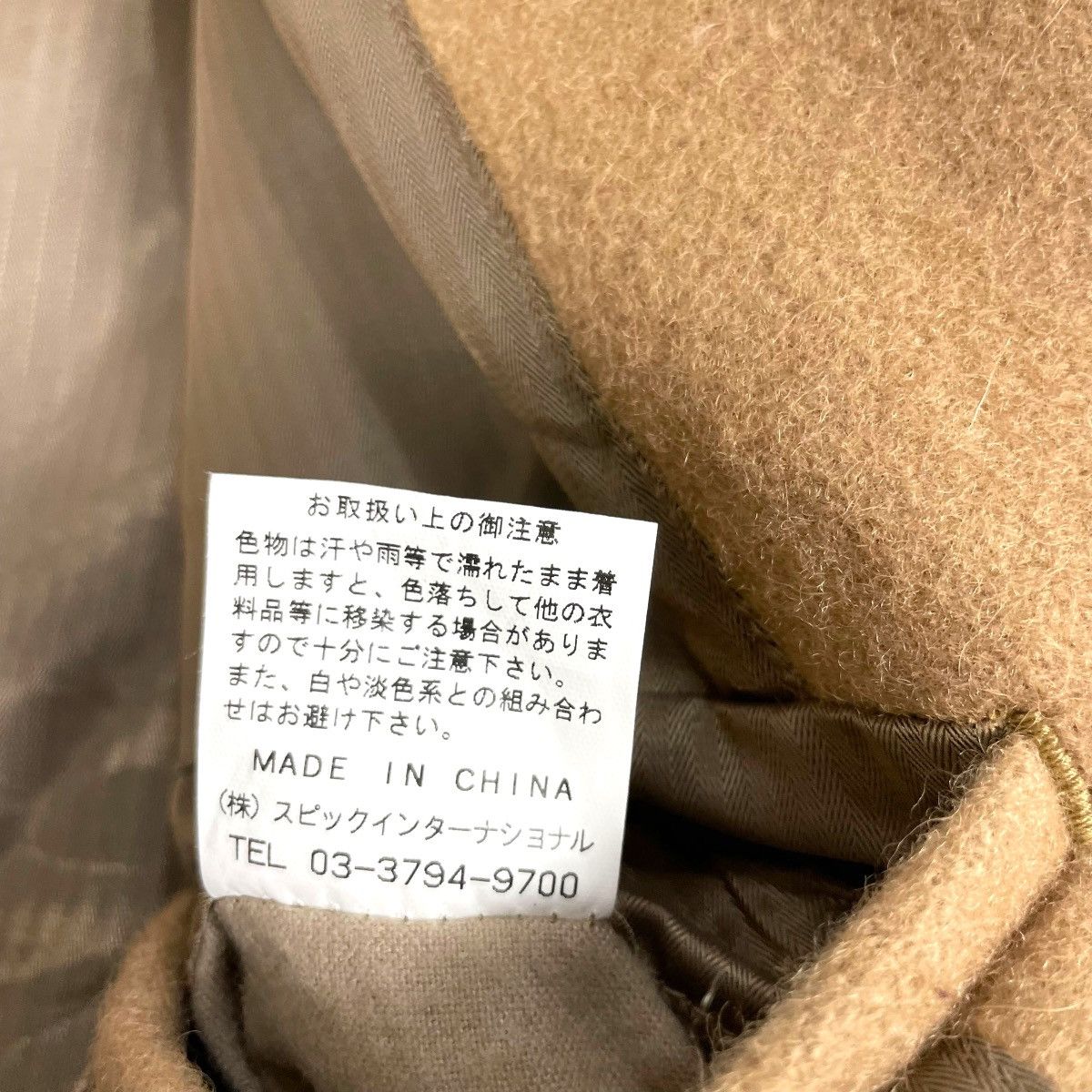 Tornado Mart Vintage Zero Tornado Mart Wool Jacket Japanese Brand Carcoat Size US S / EU 44-46 / 1 - 13 Thumbnail