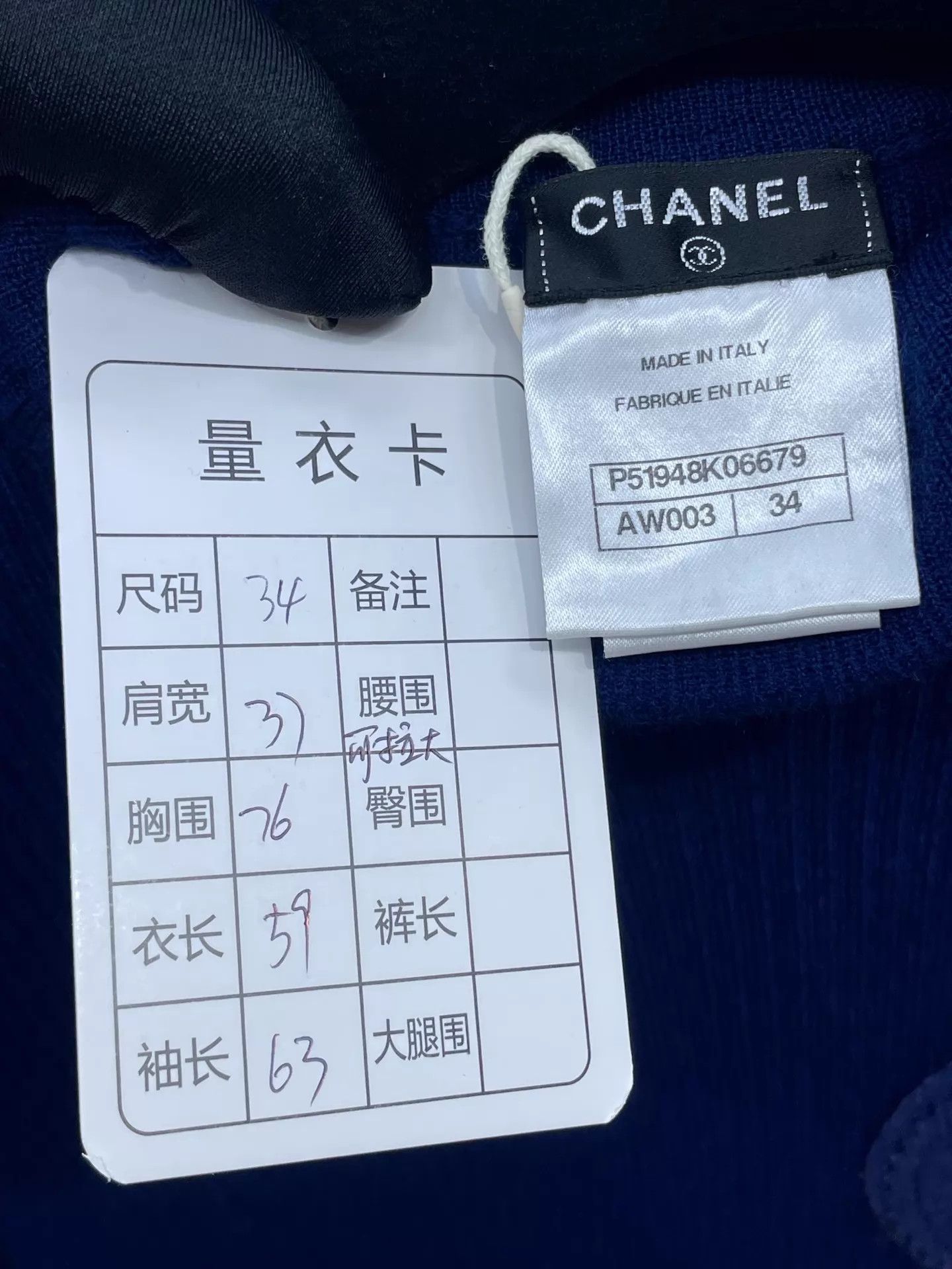 Bouton de Camélia Necklace Yellow Gold - J12037 | CHANEL Chanel Camellia Badge 2-Collar Drawstring Knit 34 97New