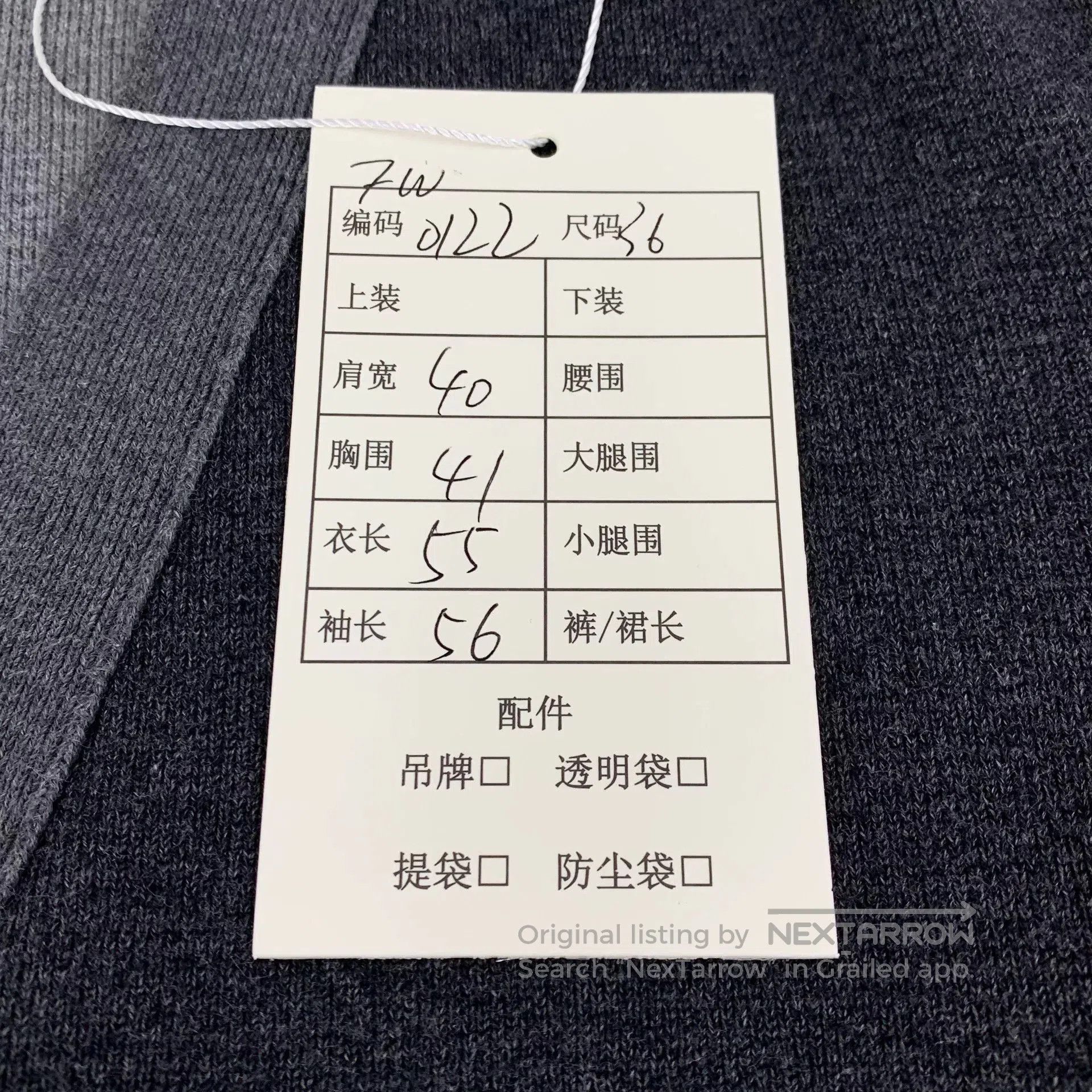 Thom Browne thom browne color. Size US XS / EU 42 / 0 - 7 Thumbnail