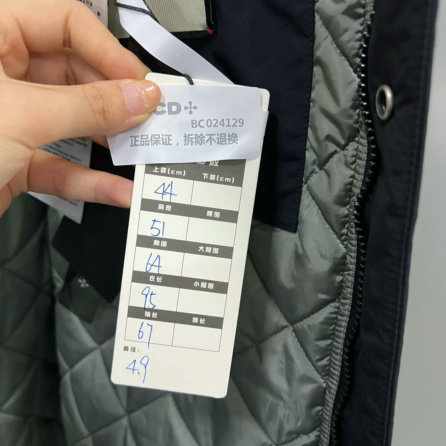 Gucci Gucci Black Multi-Pocket Hooded Coat Size US S / EU 44-46 / 1 - 6 Thumbnail