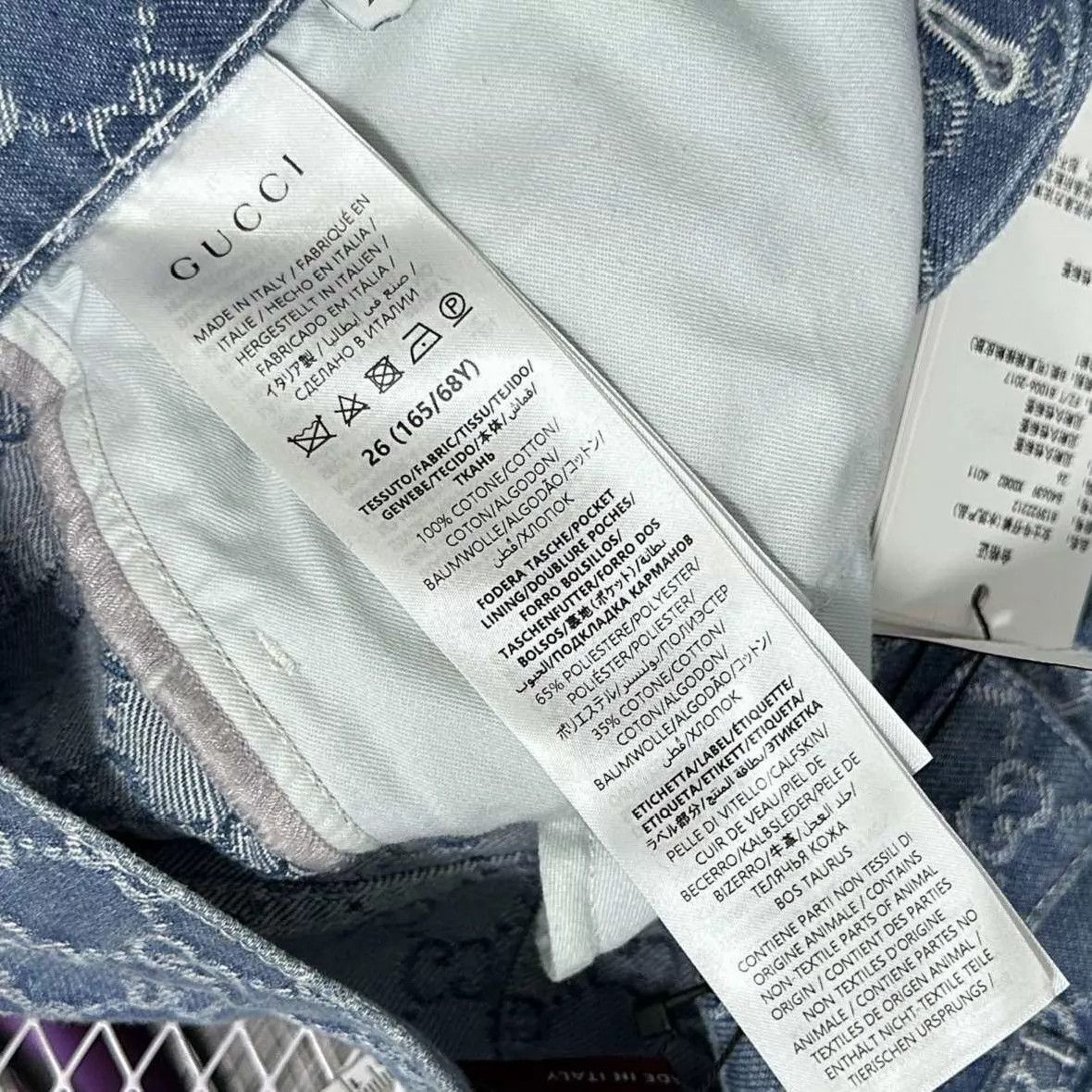 Gucci GUCCI all-over jacquard print women's 26 jeans Size 26" / US 2 / IT 38 - 7 Thumbnail