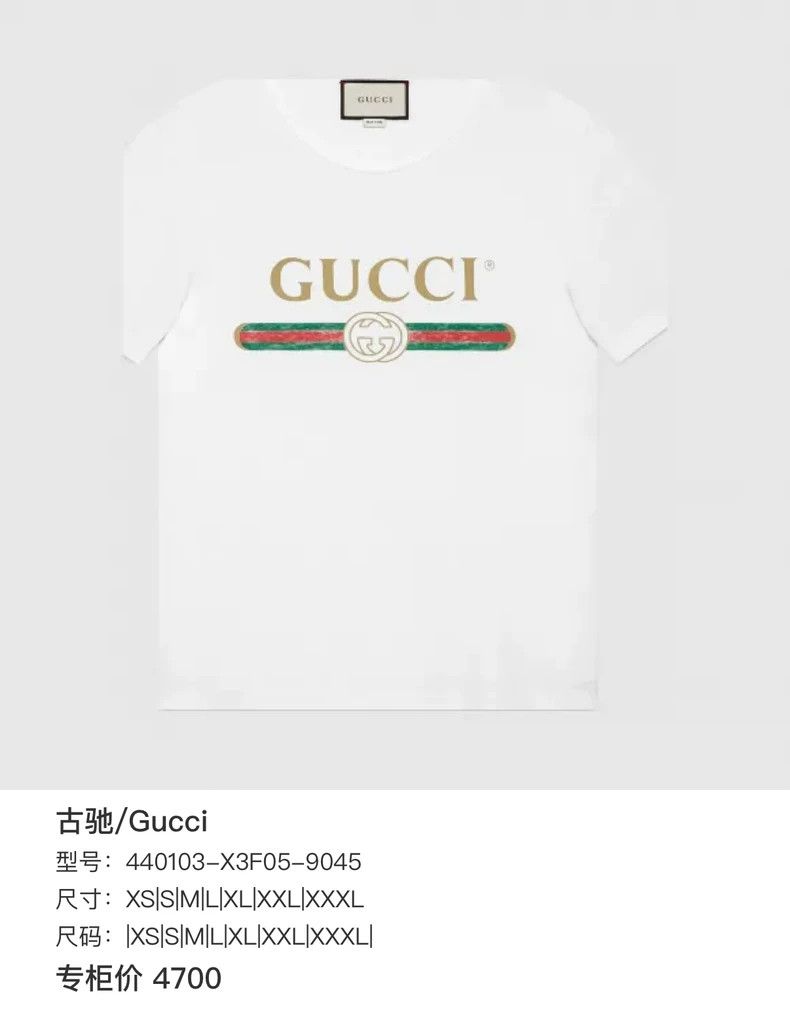 Gucci Gucci Belt letter print short sleeves Size US XS / EU 42 / 0 - 6 Thumbnail