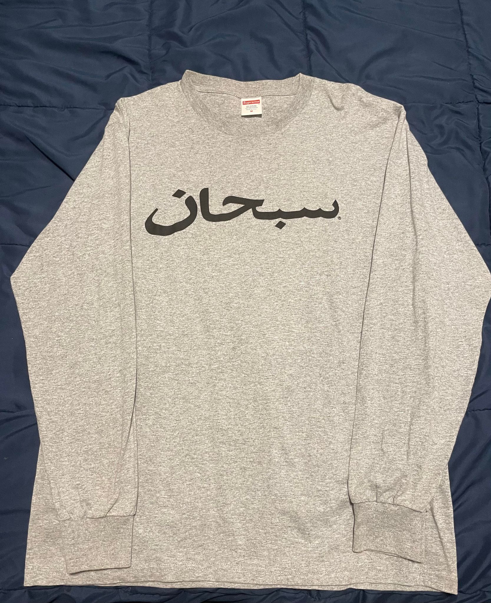 Supreme Arabic Logo Long Sleeve Tee Black