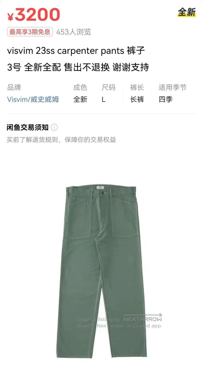 Visvim visvim 23ss carpenter pants in mint green. Size US 32 / EU 48 - 8 Thumbnail