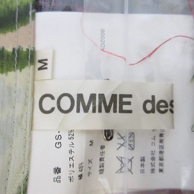 Comme des Garcons Comme Des Garcons size M Beige Retro Floral Design Skirt Size 24" / US 00 / IT 34 - 8 Thumbnail