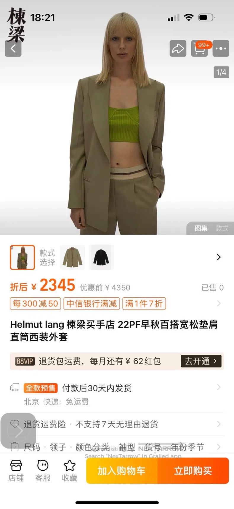Helmut Lang HELMUT LANG Oversized Straight Blazer Jacket with Padded S Size M / US 6-8 / IT 42-44 - 2 Thumbnail