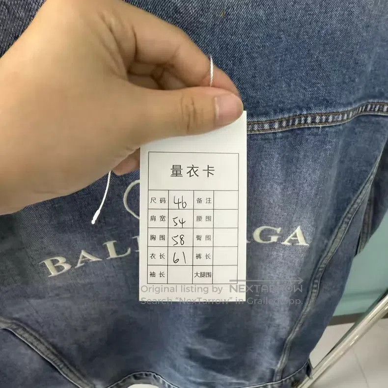 Balenciaga Balenciaga Washed blue embroidered logo jacket on the back Size US S / EU 44-46 / 1 - 5 Thumbnail