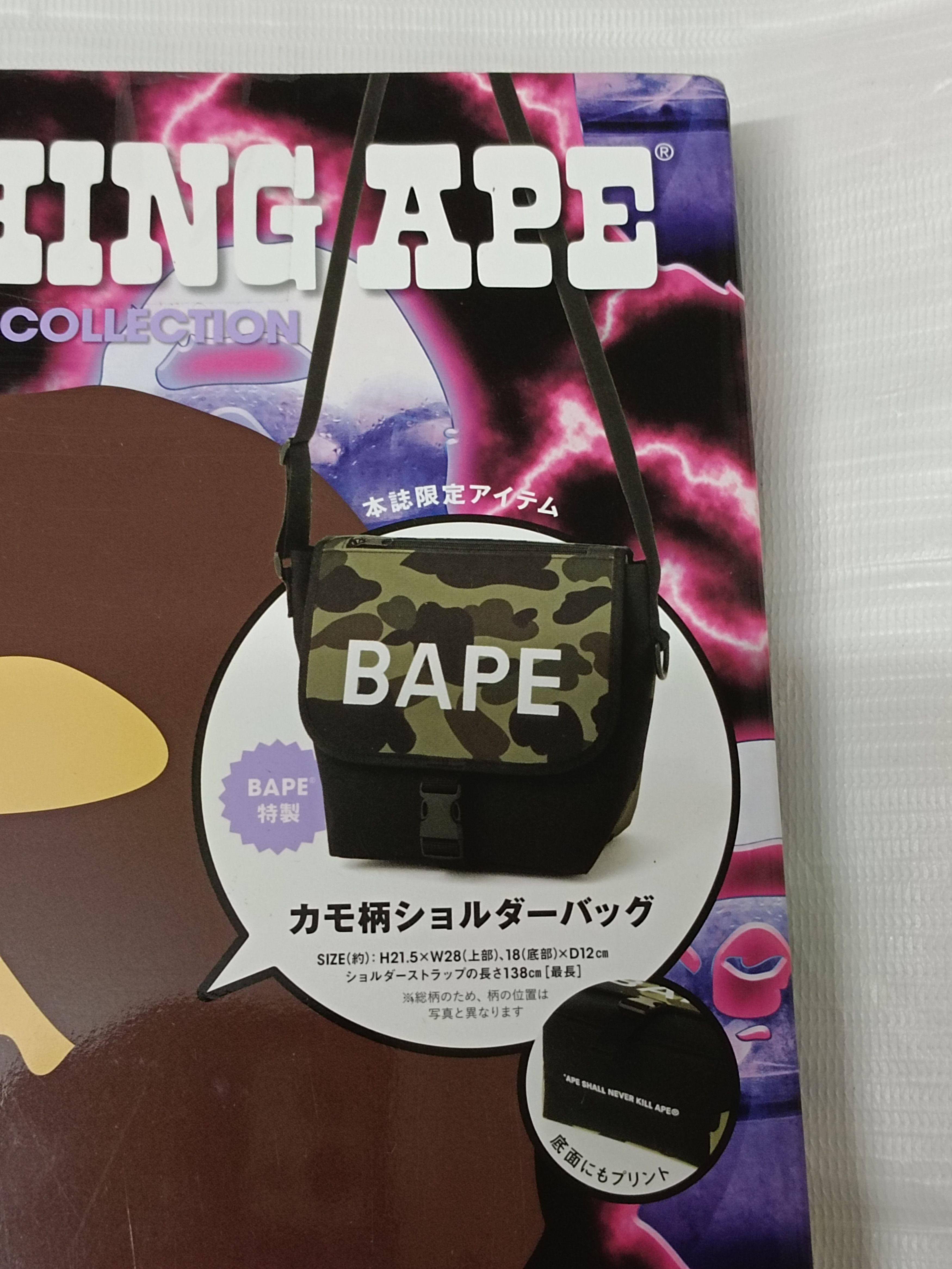 Bape Bape Camo shoulder Bag Size ONE SIZE - 7 Thumbnail