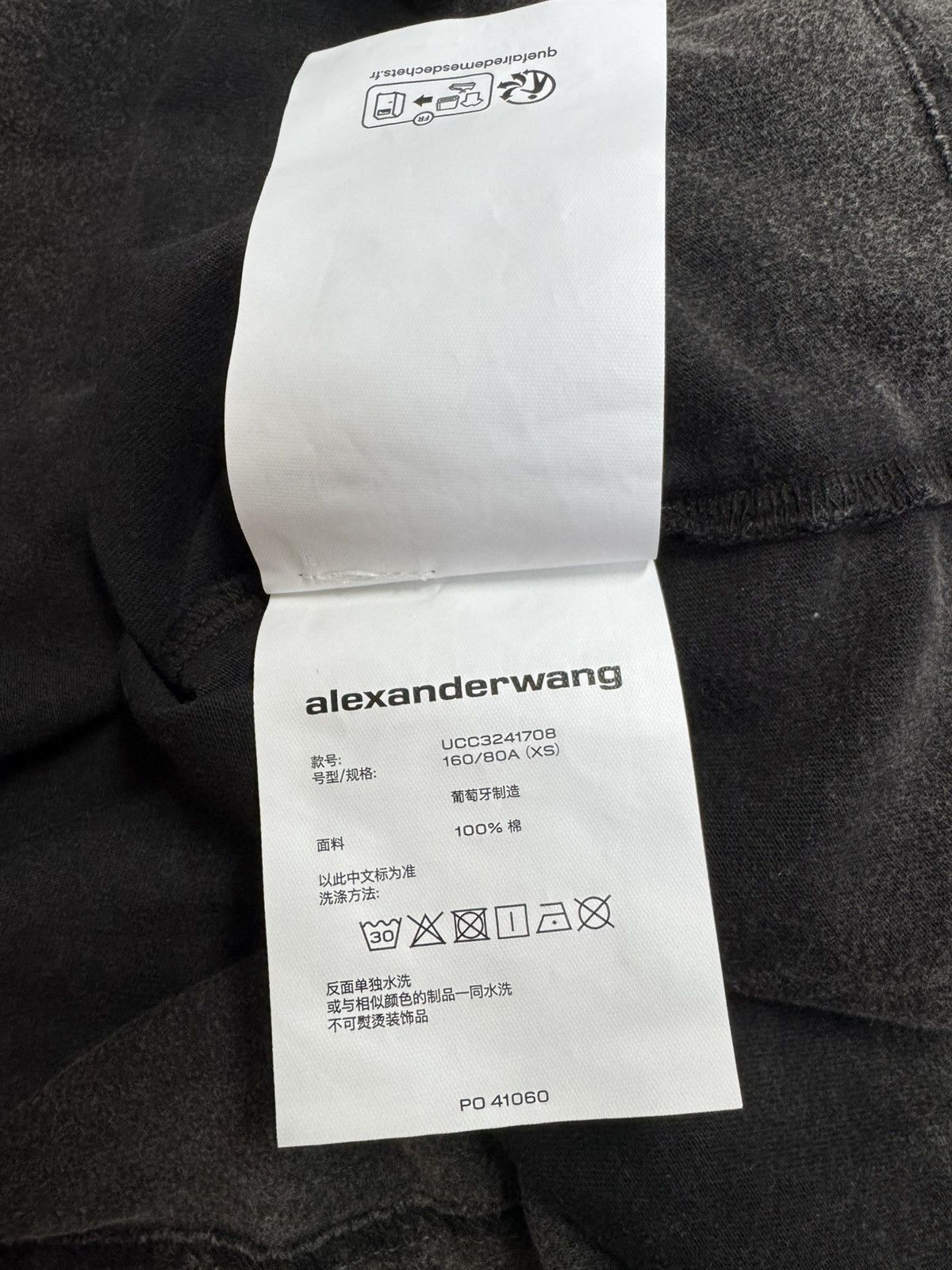 Alexander Wang NWT Distressed Skyline Logo Tee Unisex - Washed Charcoal, XS Size XS / US 0-2 / IT 36-38 - 7 Thumbnail