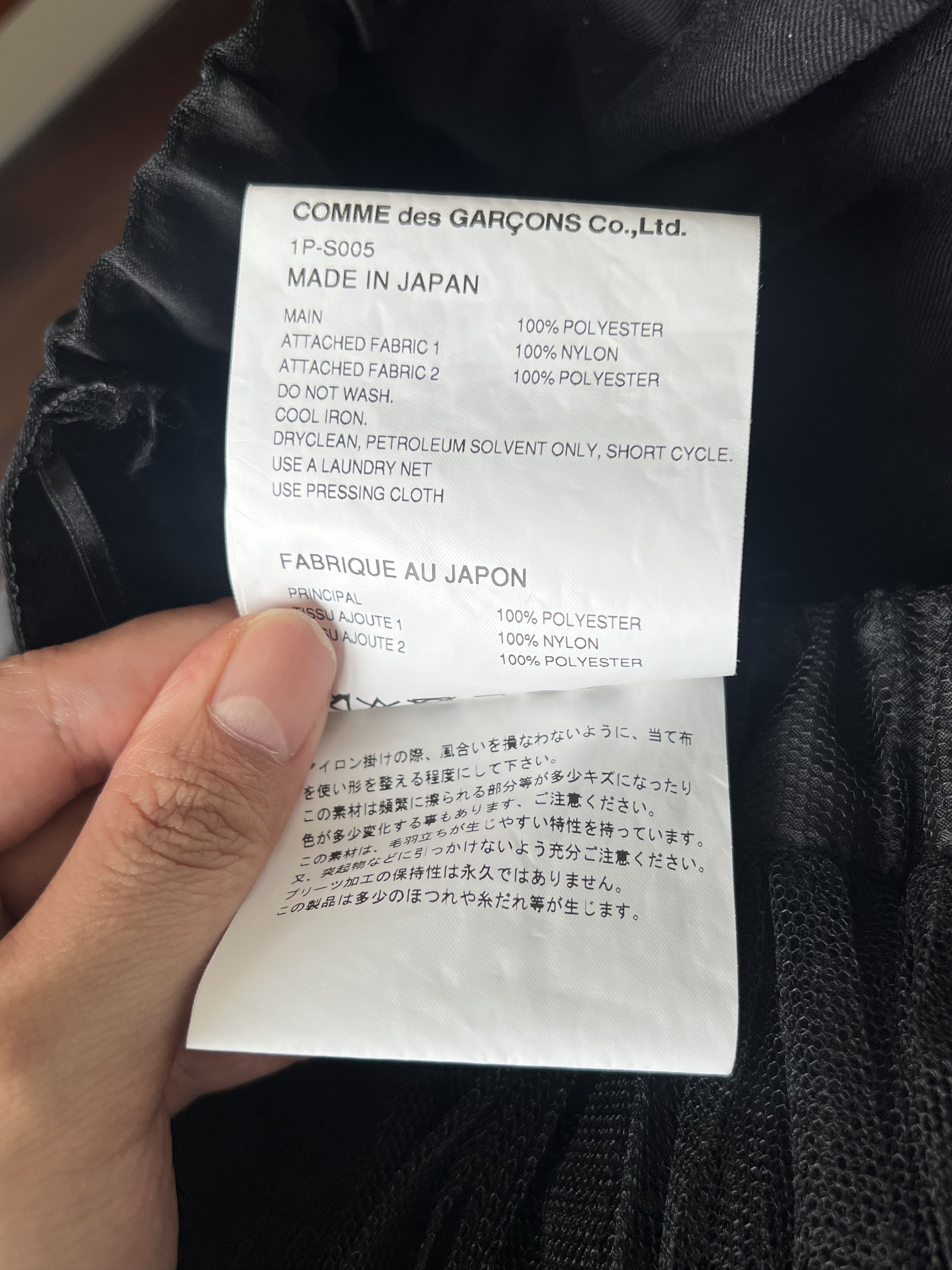 Comme des Garcons Black BLACK COMME des GARCONS - BLACK Layered Frill Skirt Size 24" / US 00 / IT 34 - 7 Thumbnail