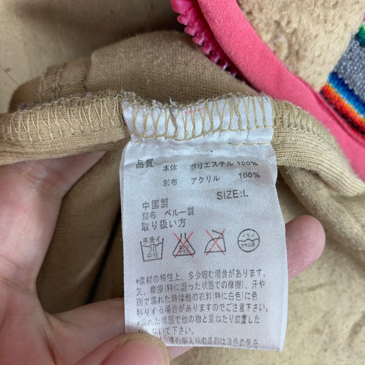 Japanese Brand TITICACA fuente fleece zipper hoodie Size L / US 10 / IT 46 - 13 Thumbnail