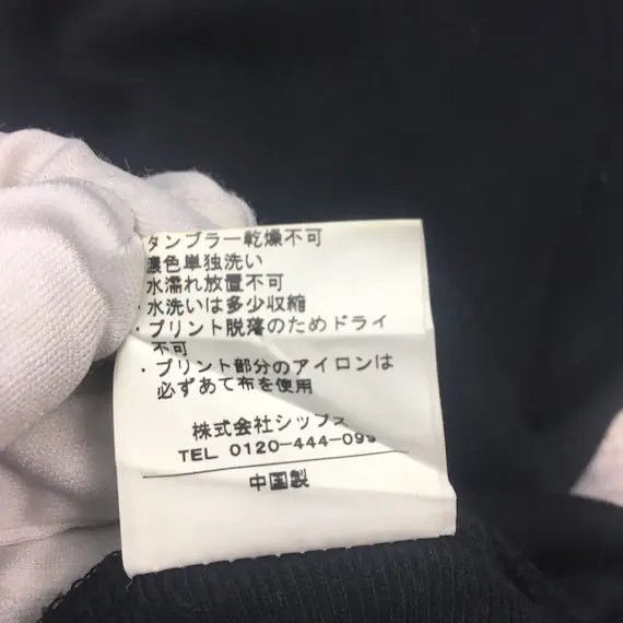 SHIPS Vtg SHIPS JAPAN DESIGNER Zip Up Sweater Streetwear Size US M / EU 48-50 / 2 - 10 Thumbnail