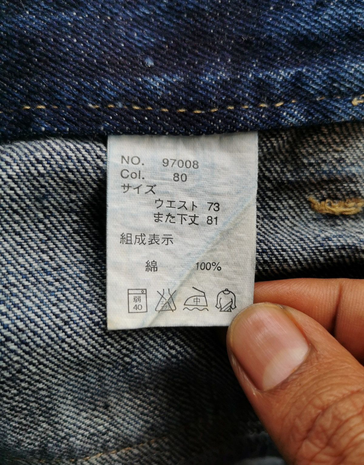 Japanese Brand Whiskers Unbrand Double Waist Faded Designs Jeans Size US 30 / EU 46 - 5 Thumbnail