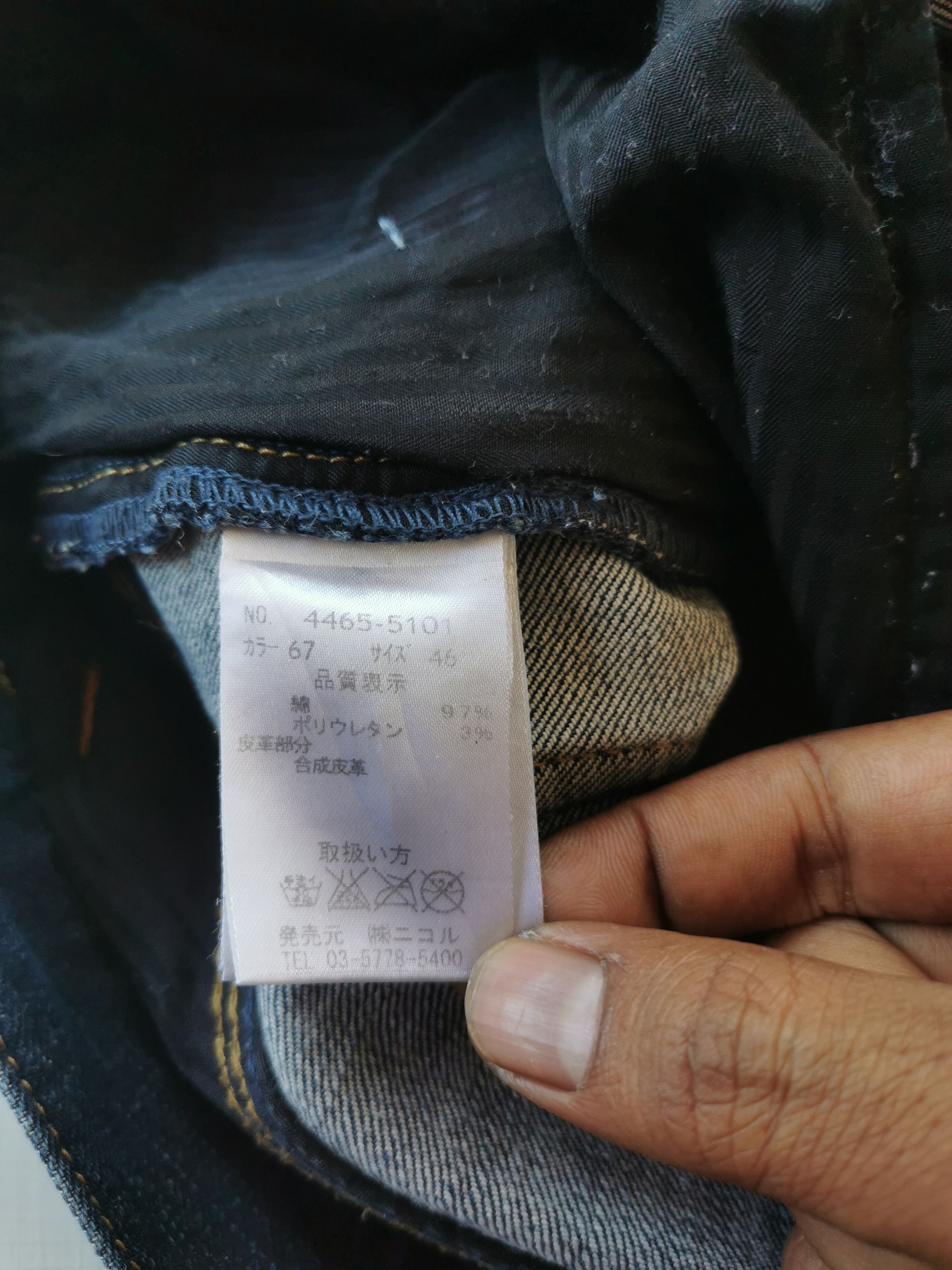 Nicole Club nicole club jeans Size US 32 / EU 48 - 10 Thumbnail