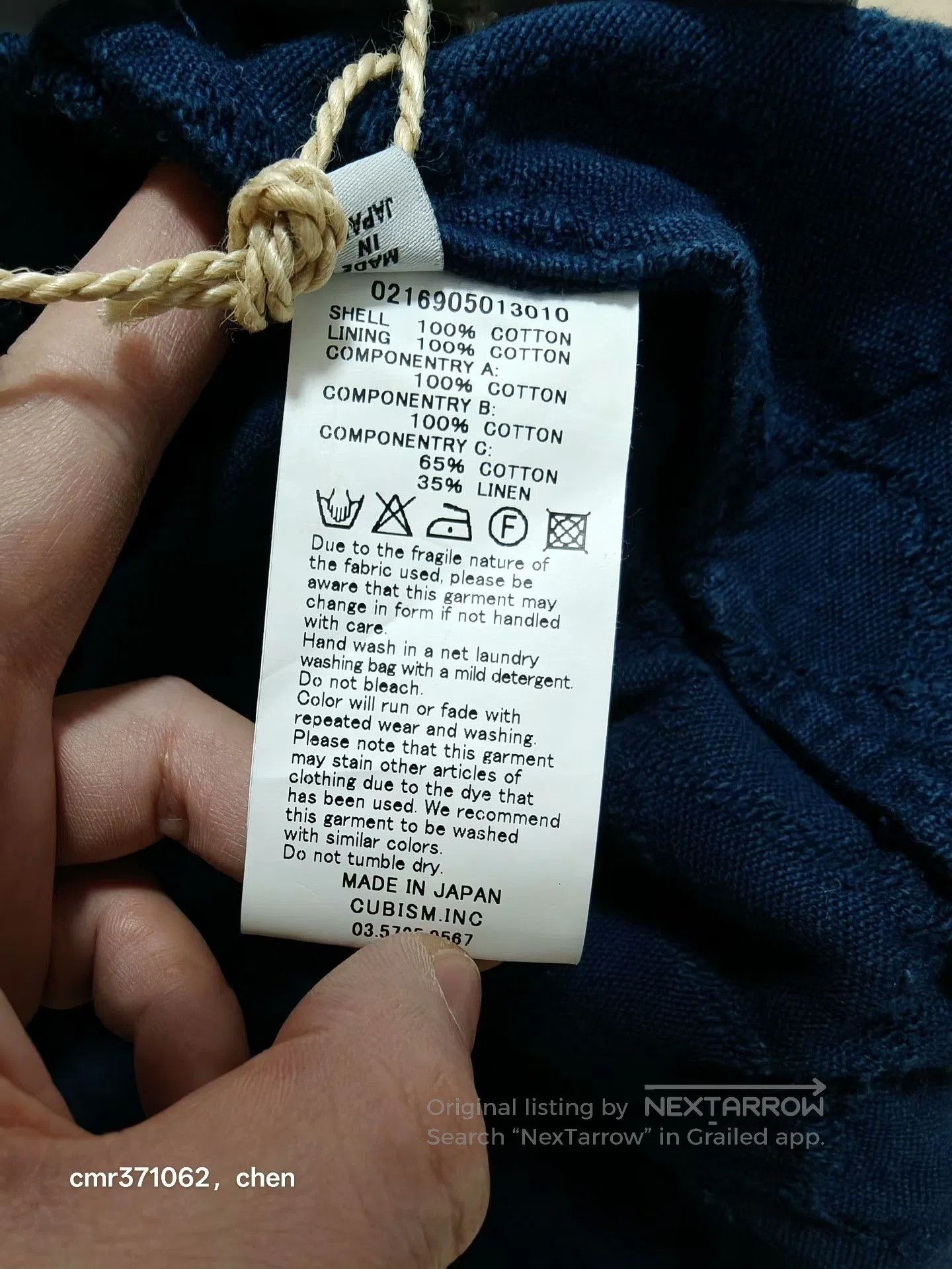 Visvim VISVIM 16 ICT RUUNPE COAT. Size US M / EU 48-50 / 2 - 6 Thumbnail