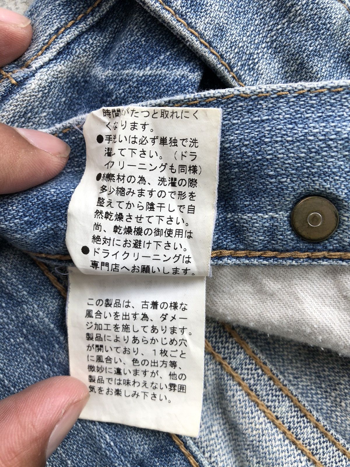PPFM Japanese PPFM Double Waist Distressed Jeans Size US 33 - 21 Thumbnail