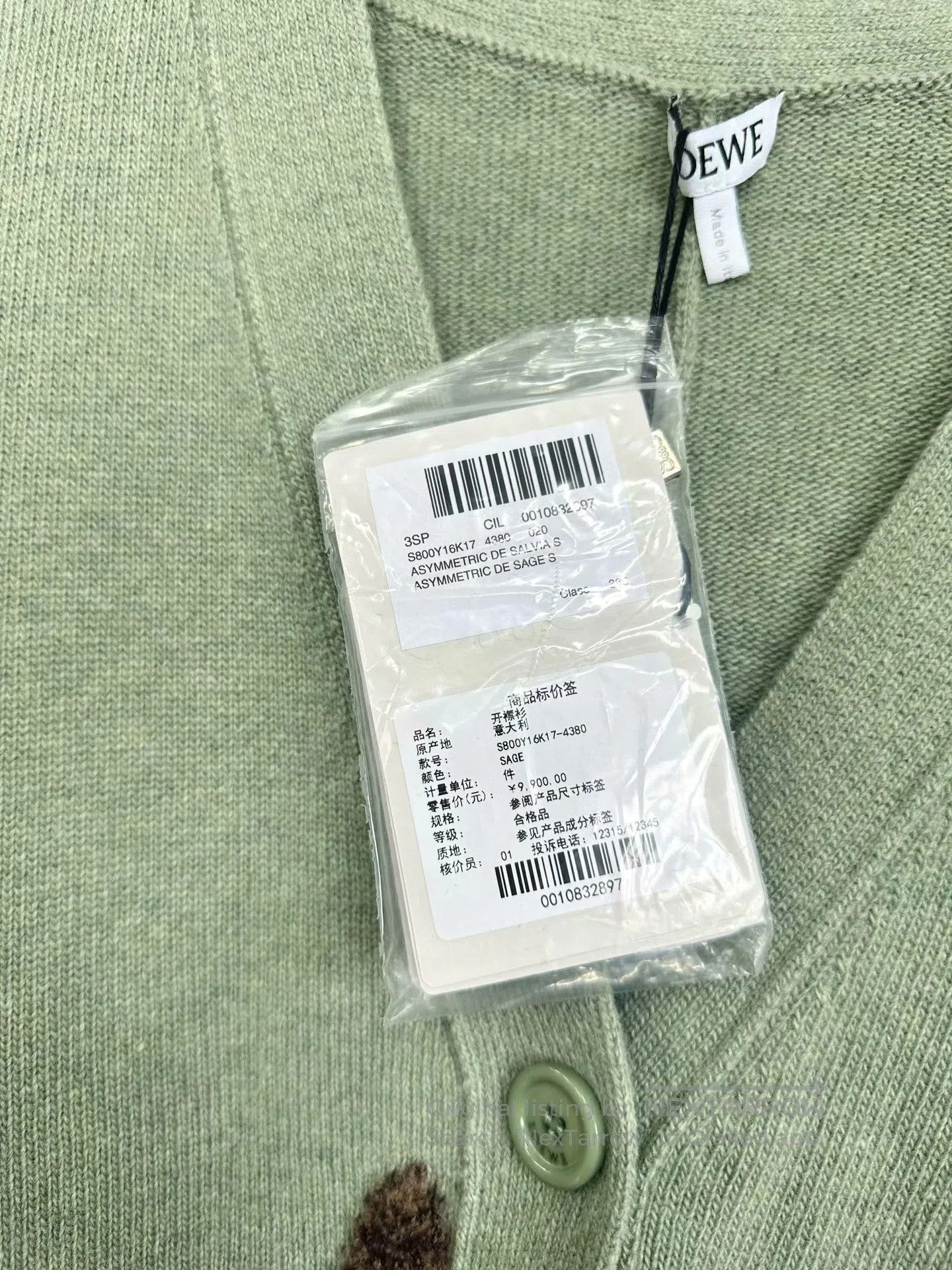 Loewe Loewe Light green asymmetric deer pattern jacquard knitted Size S / US 4 / IT 40 - 3 Thumbnail