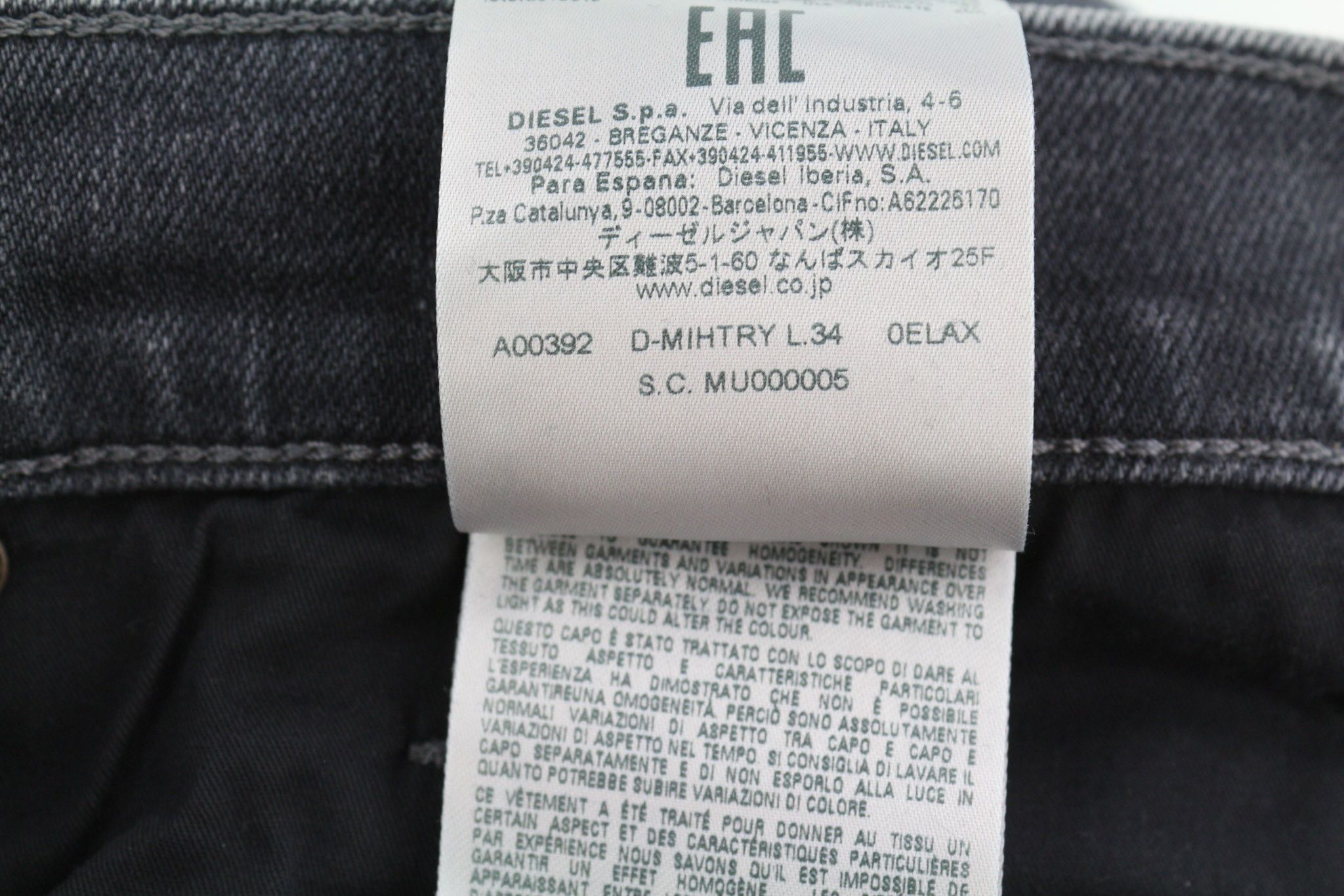Diesel D-MIHTRY 0ELAX W32/L34 Straight Black Logo Jeans 40189 Size US 32 / EU 48 - 11 Thumbnail