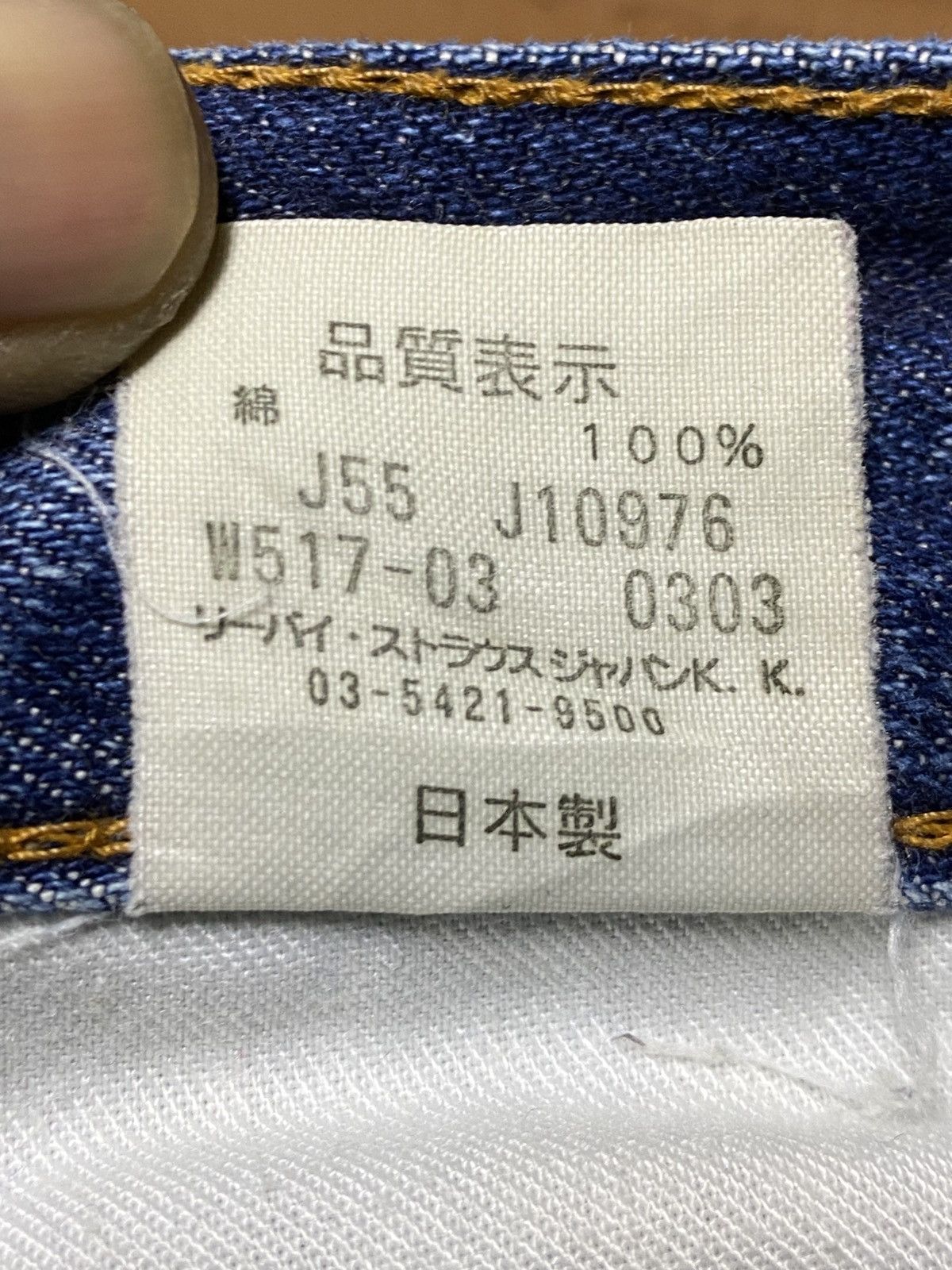 Levi's Vintage Clothing Vintage Levis 517 90’s Japan Blue Wash Flare Jeans Size US 28 / EU 44 - 17 Thumbnail