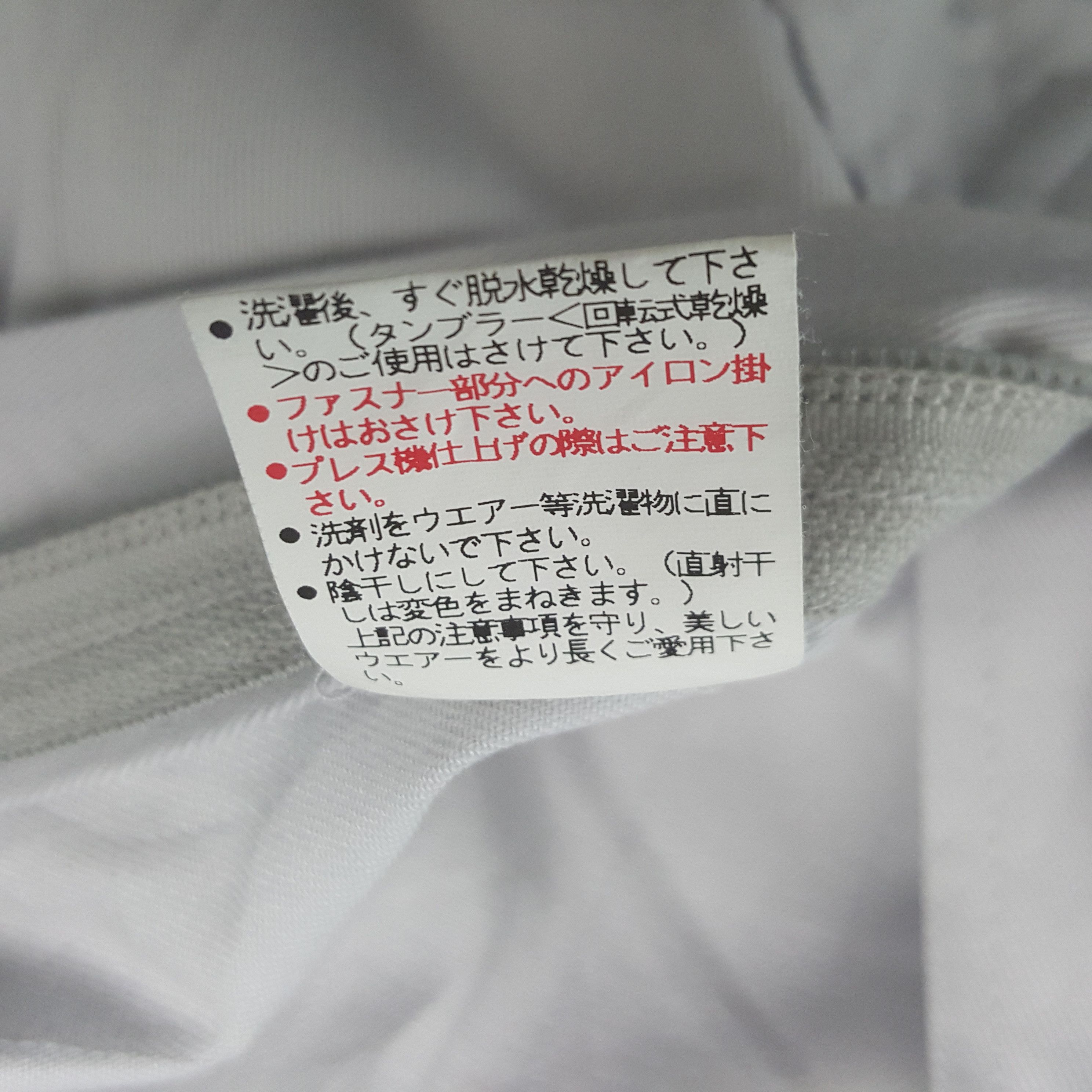 Vintage Vintage Nismo Nissan Racing Team Custom Coverall Jacket Size US L / EU 52-54 / 3 - 12 Thumbnail