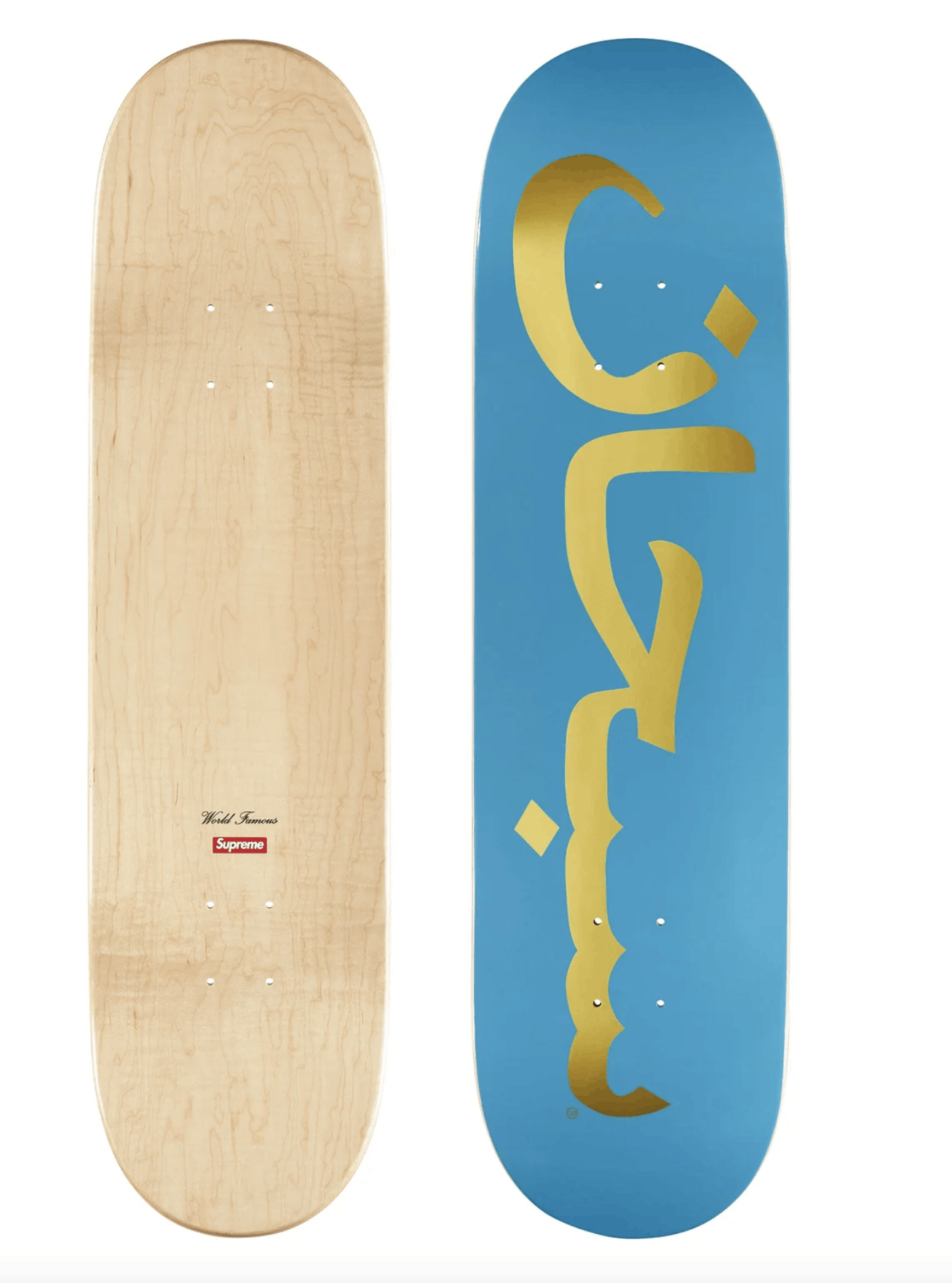 Supreme Arabic Logo Skateboard Size ONE SIZE - 1 Thumbnail