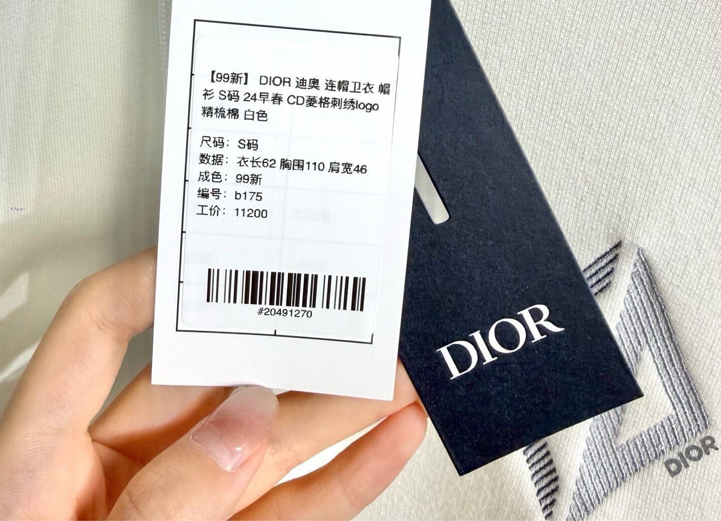 Dior Dior White CD Logo Hoodie S Size US S / EU 44-46 / 1 - 5 Thumbnail