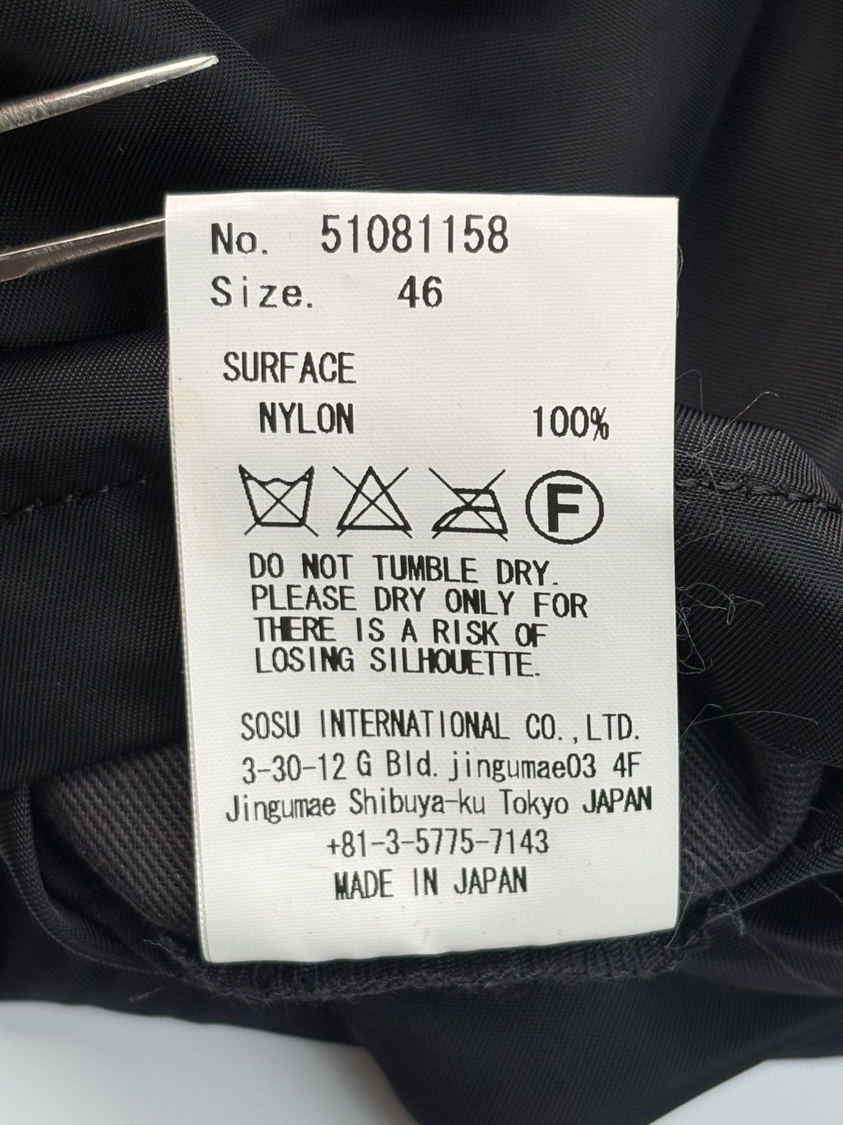 Maison MIHARA YASUHIRO Archive Miharayasuhiro Black Nylon Blazer Jacket Size US S / EU 44-46 / 1 - 8 Thumbnail