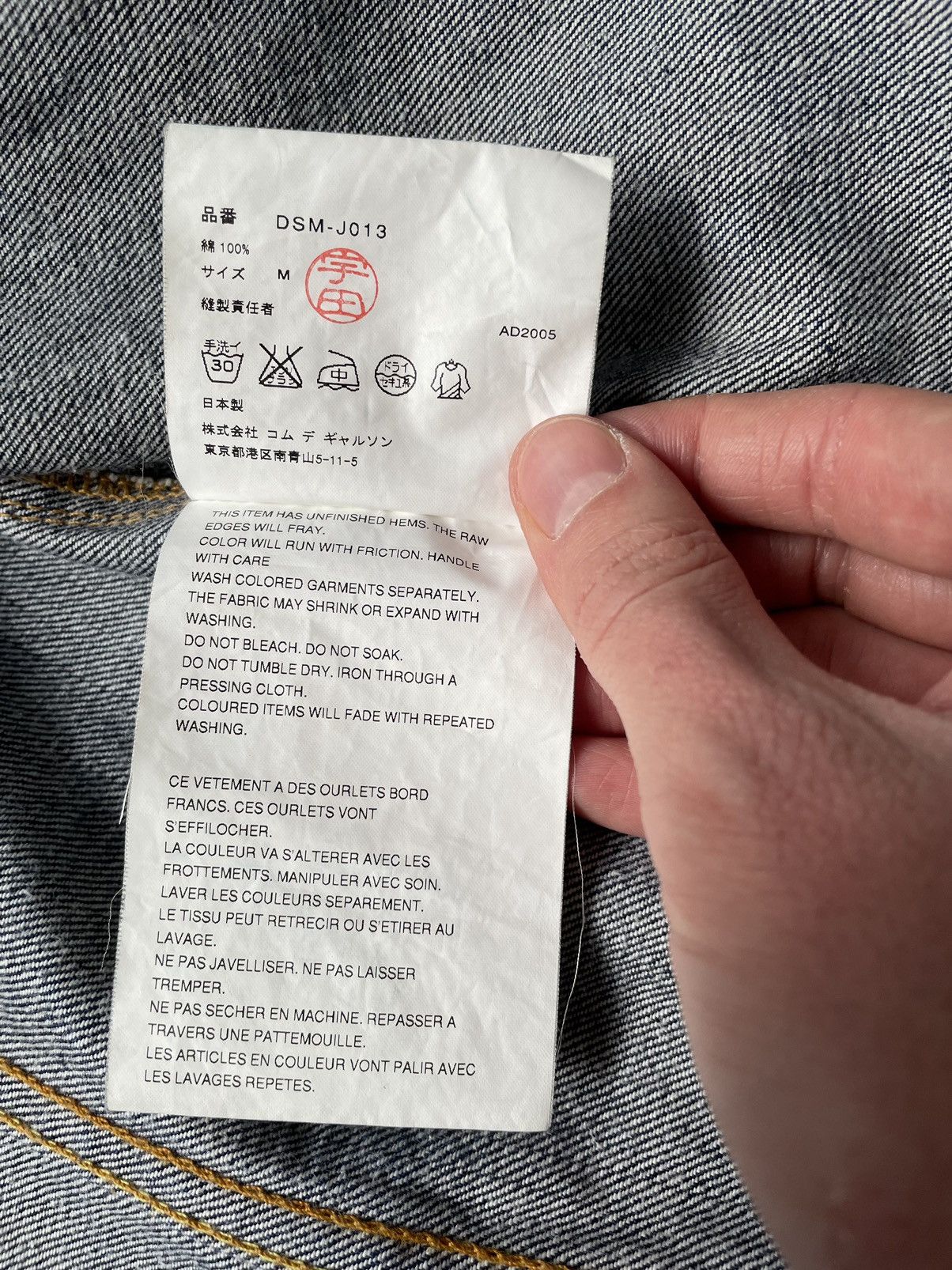 Comme des Garcons A/W 05 Re Worked Blue Denim Jacket Size US M / EU 48-50 / 2 - 9 Thumbnail