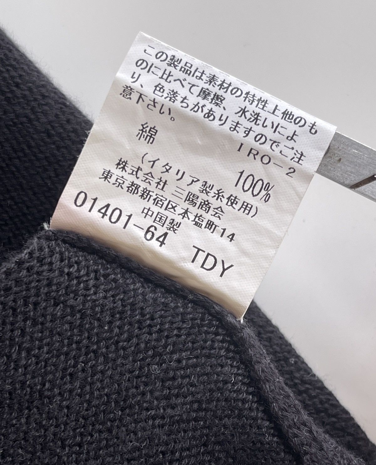 Burberry Burberry Black Knit Vest Sweater Size US M / EU 48-50 / 2 - 6 Thumbnail