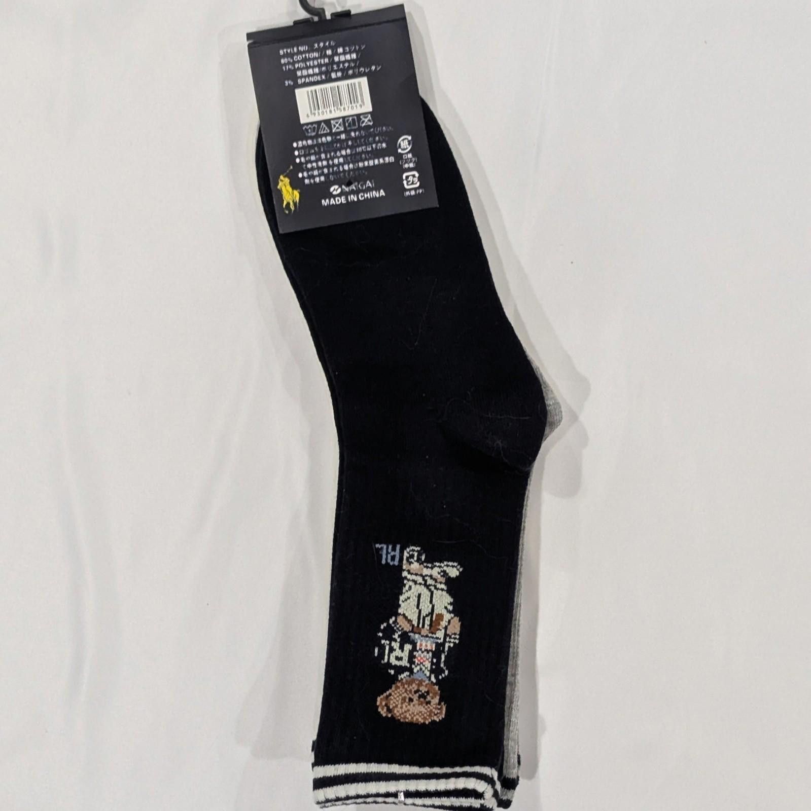 Polo Ralph Lauren 3 Pairs Ralph Lauren Polo Bear Crew Socks – Unisex Size ONE SIZE - 3 Thumbnail