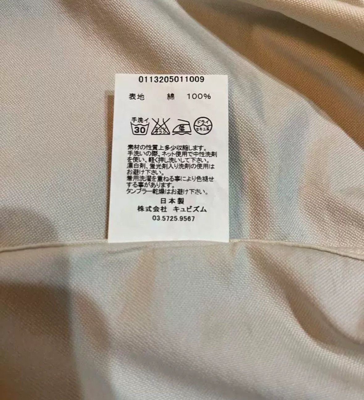 Visvim visvim shirt2412-Nextarrow Size US S / EU 44-46 / 1 - 6 Thumbnail