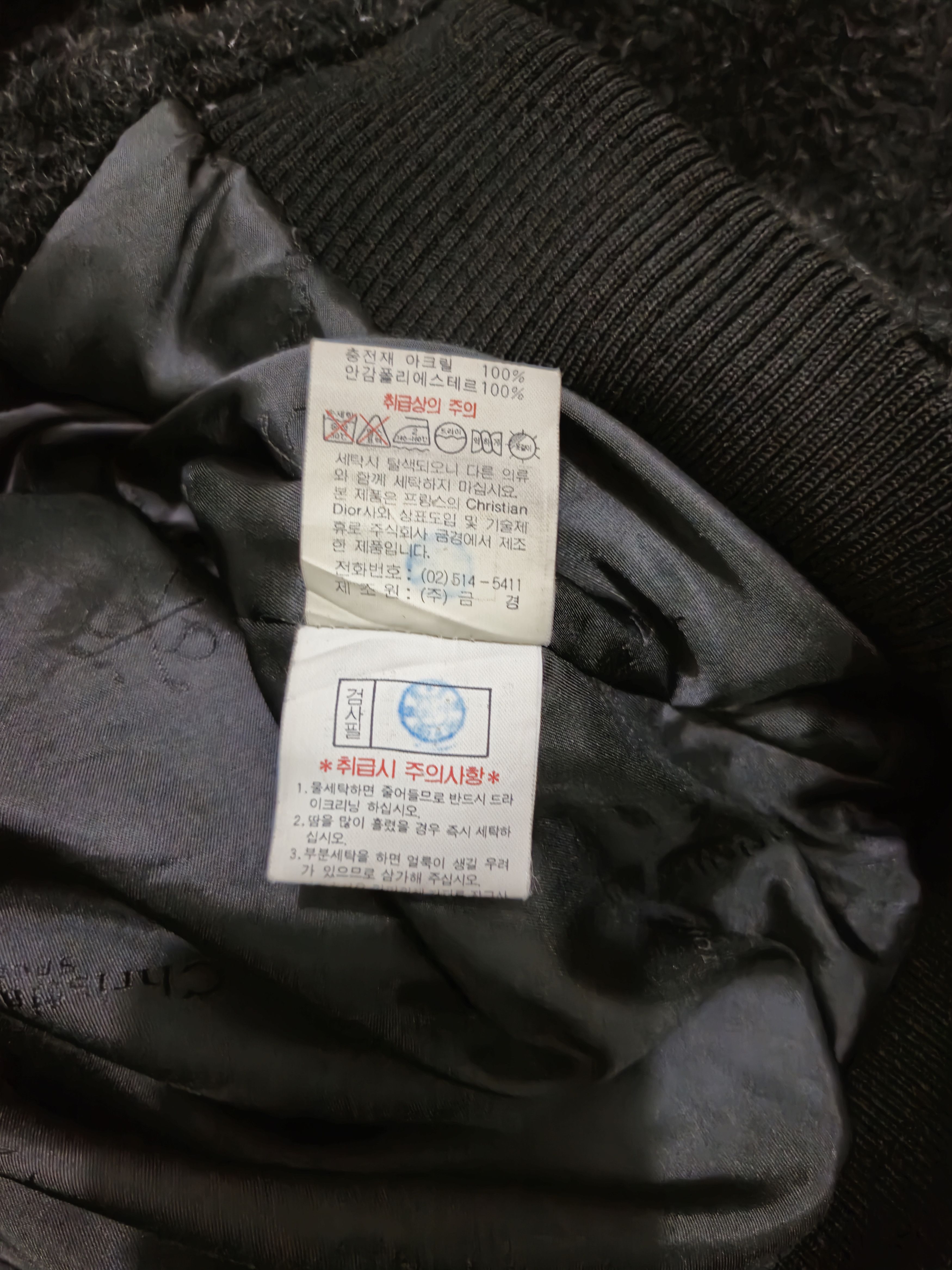 Christian Dior Monsieur × Dior Christian Dior Mohair Bomber Jacket Size US M / EU 48-50 / 2 - 8 Thumbnail