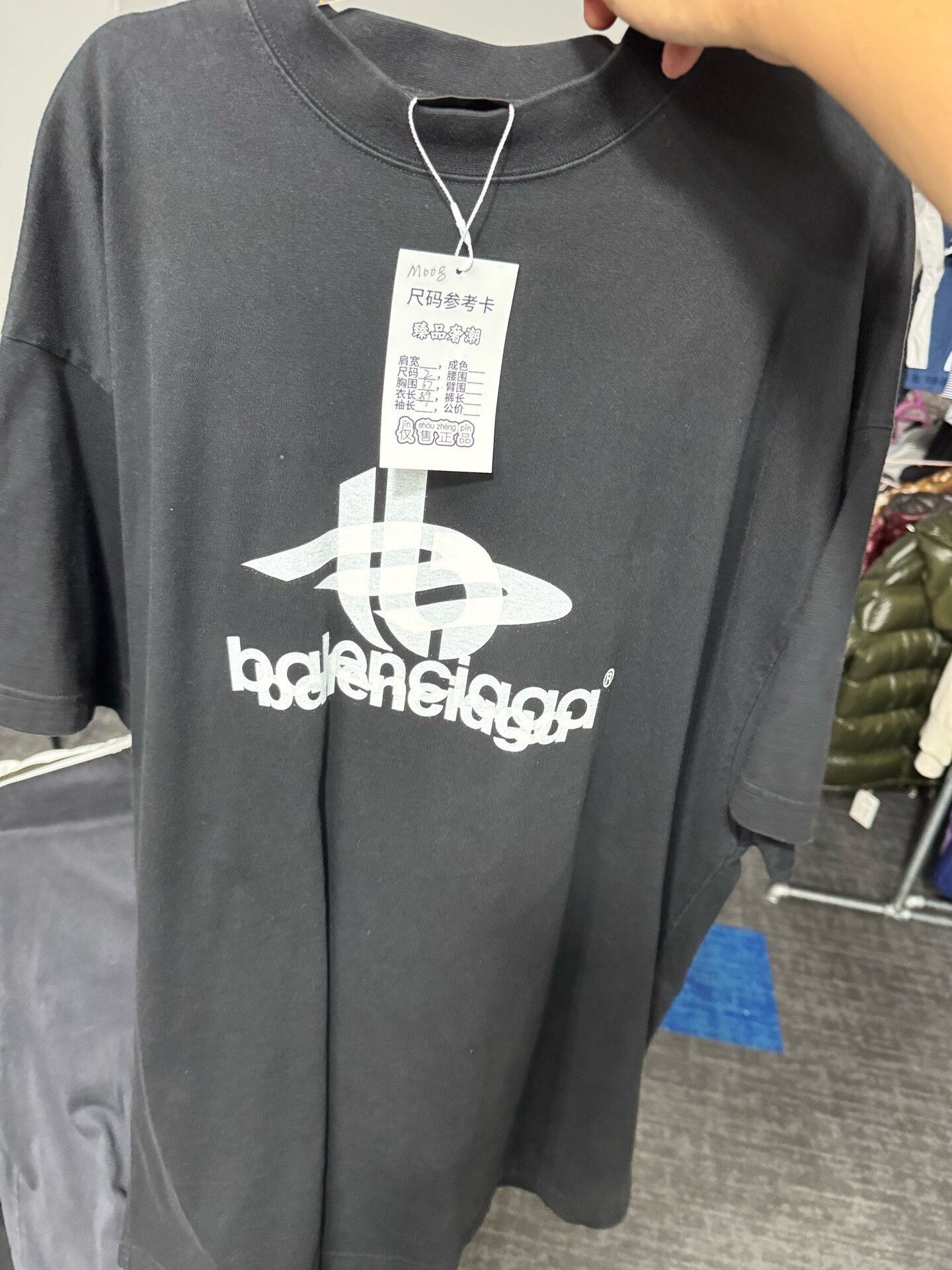 both Paris balenciaga oversized graphic t-shirt Size US M / EU 48-50 / 2 - 1 Preview