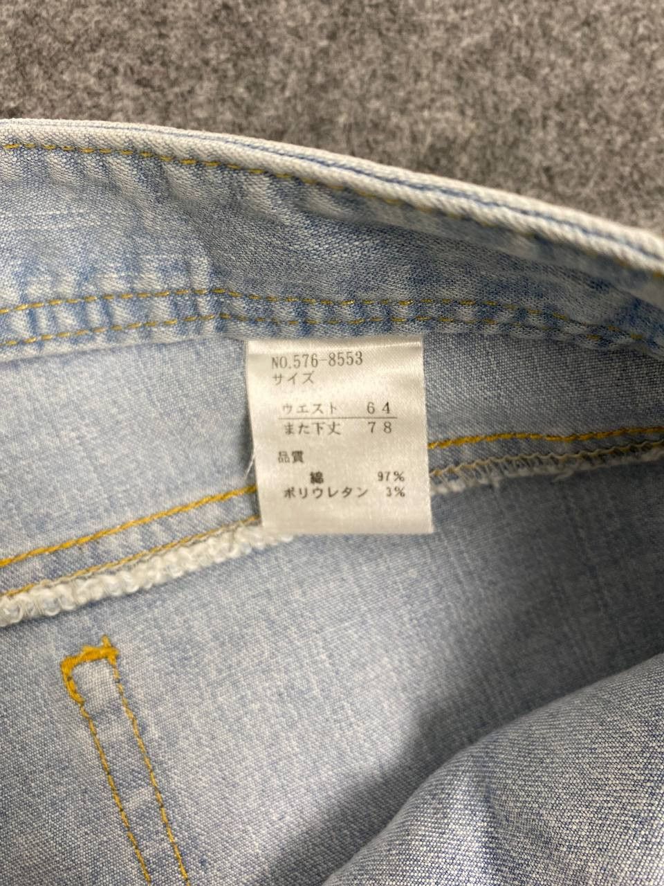 Japanese Brand japanese brand bootcut flare distressed denim Size 31" - 9 Thumbnail