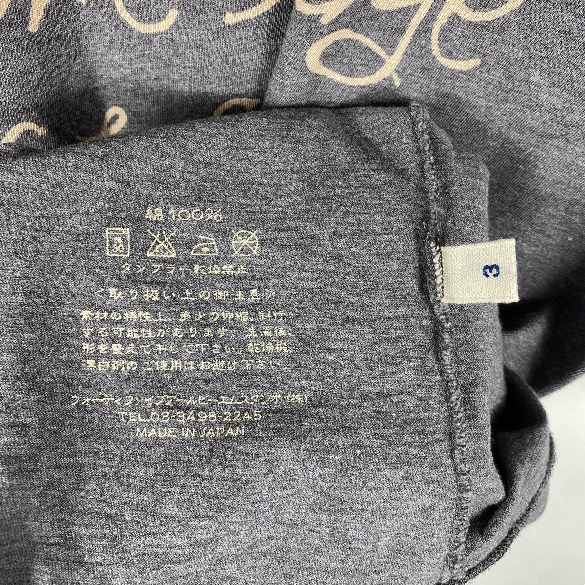 45rpm × Japanese Brand 45RPM Ecolier Plage Font Cotton Tee Shirt Size 3 Size US M / EU 48-50 / 2 - 6 Thumbnail