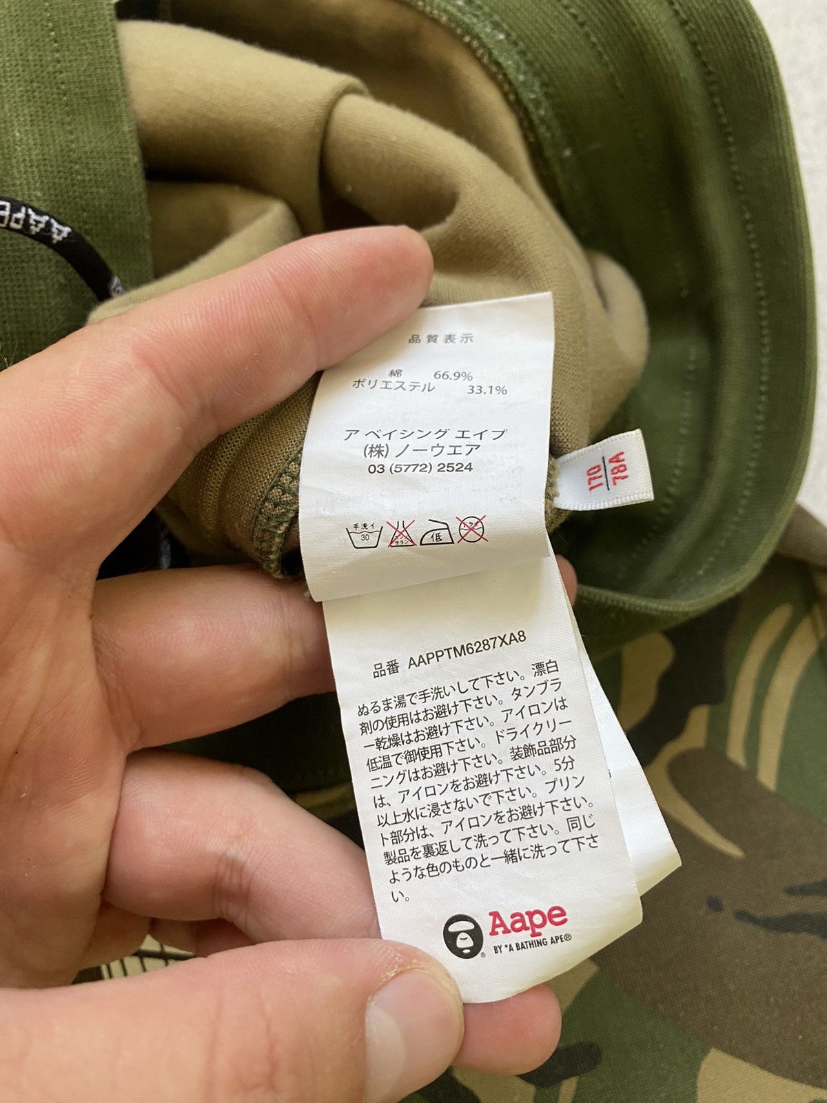 Aape Aape A Bathing Ape Mens Camo Joggers Size S Size US 28 / EU 44 - 15 Thumbnail