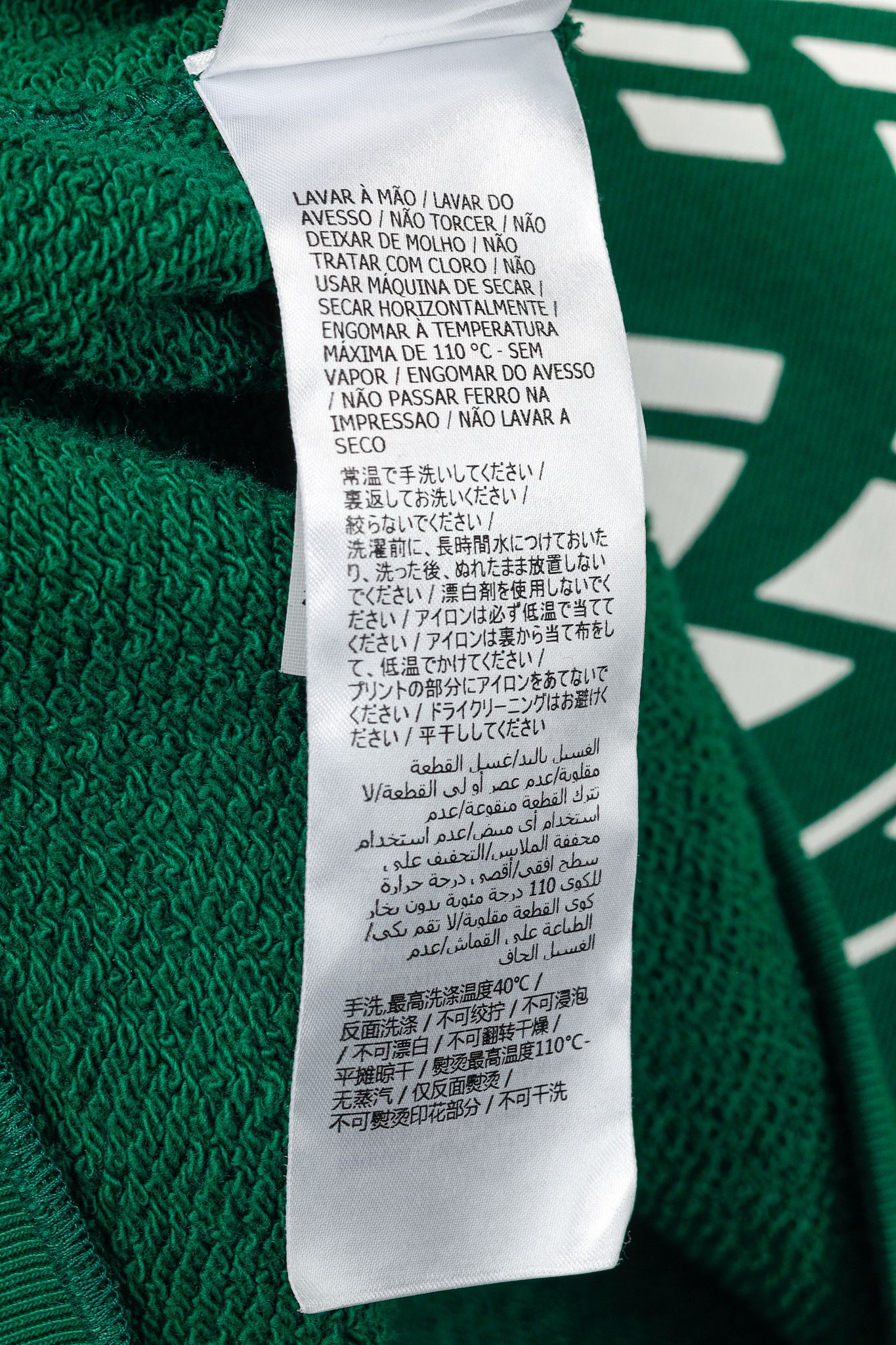 Gucci Gucci Forest Cotton Interlocking G Logo Sweatshirt Size XXS / US 00 / IT 34 - 10 Thumbnail