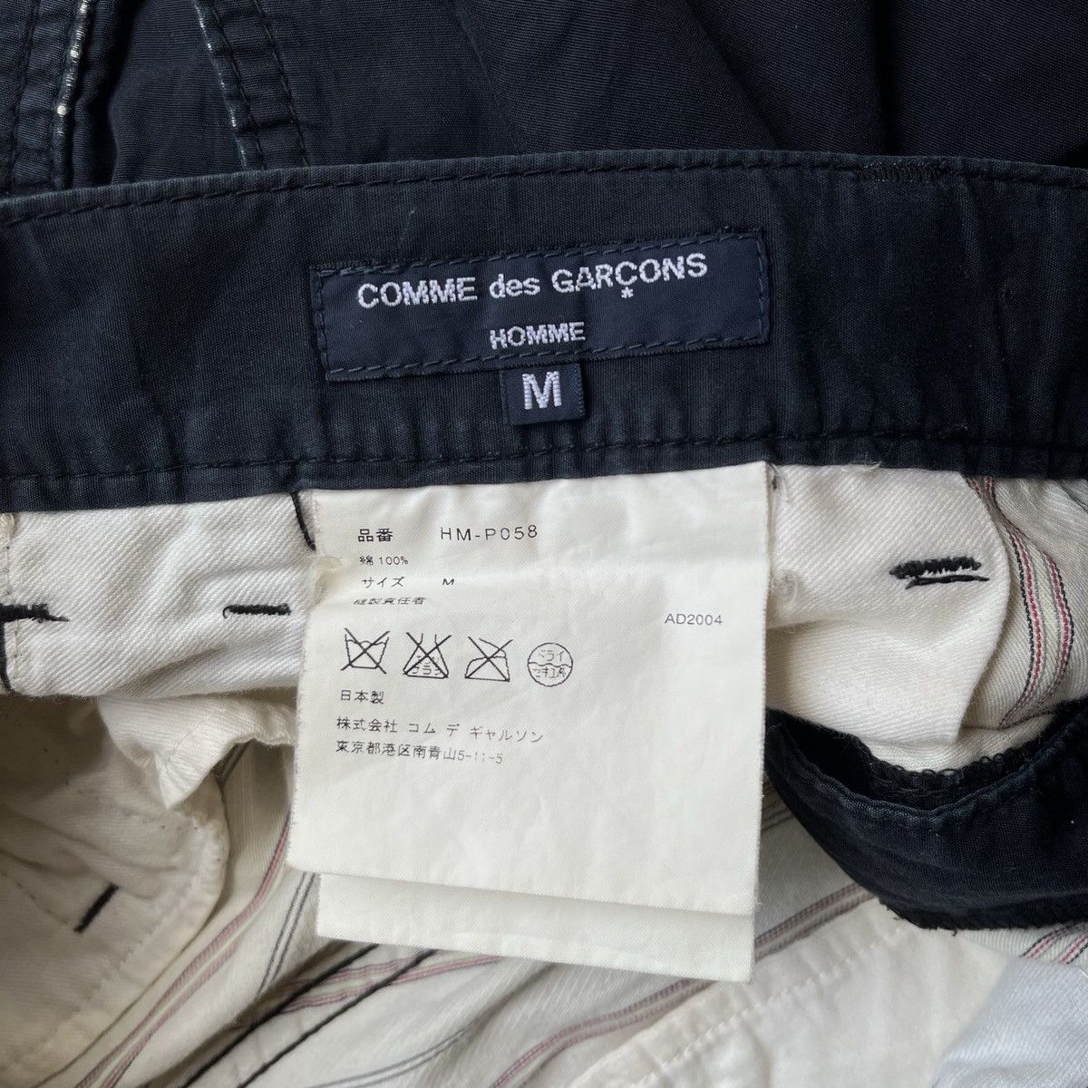 Comme des Garcons Comme Des Garcons Homme Plus Long Pants Size US 32 / EU 48 - 8 Thumbnail